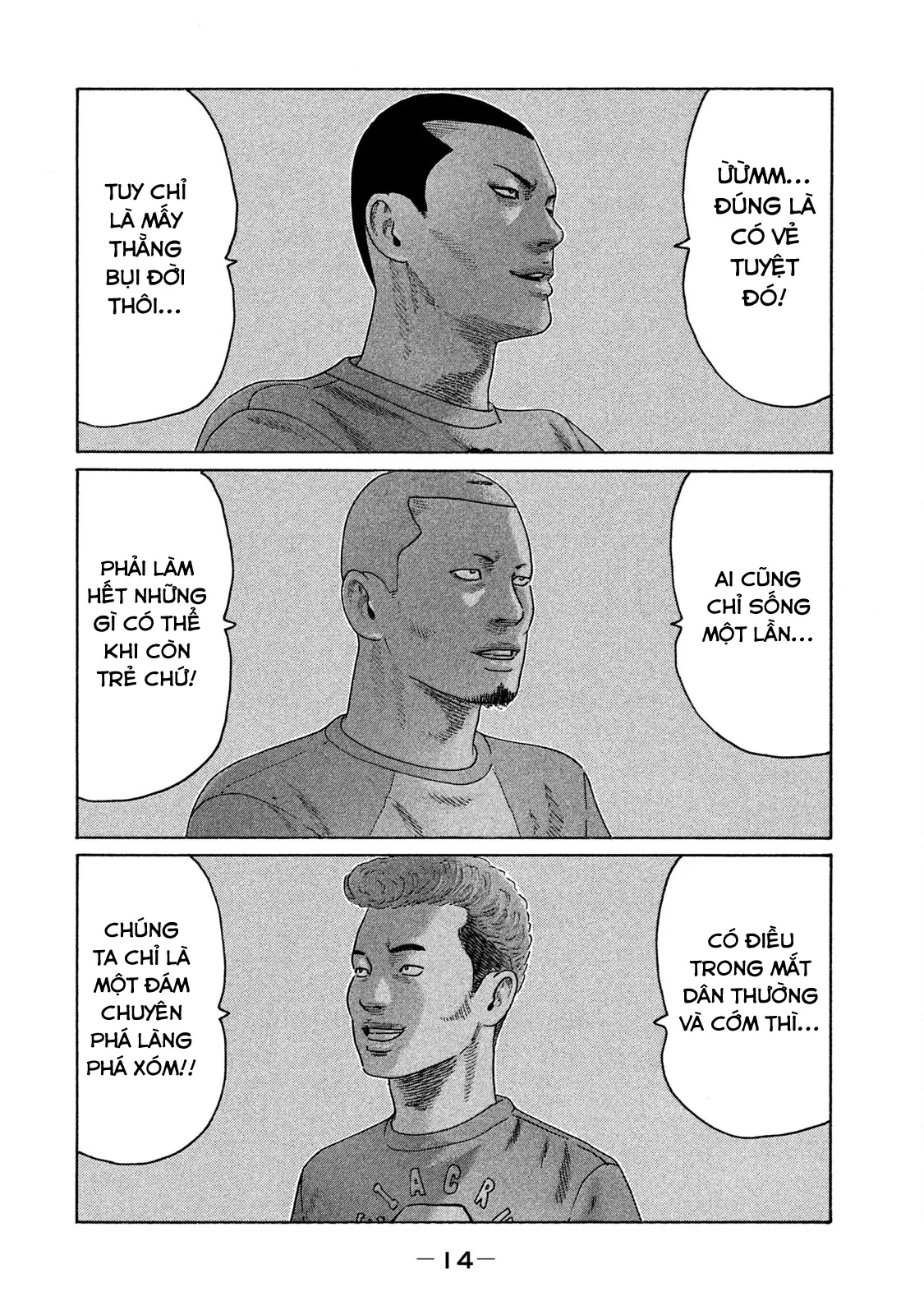 Naniwa Tomoare 2 Chapter  88 - 16