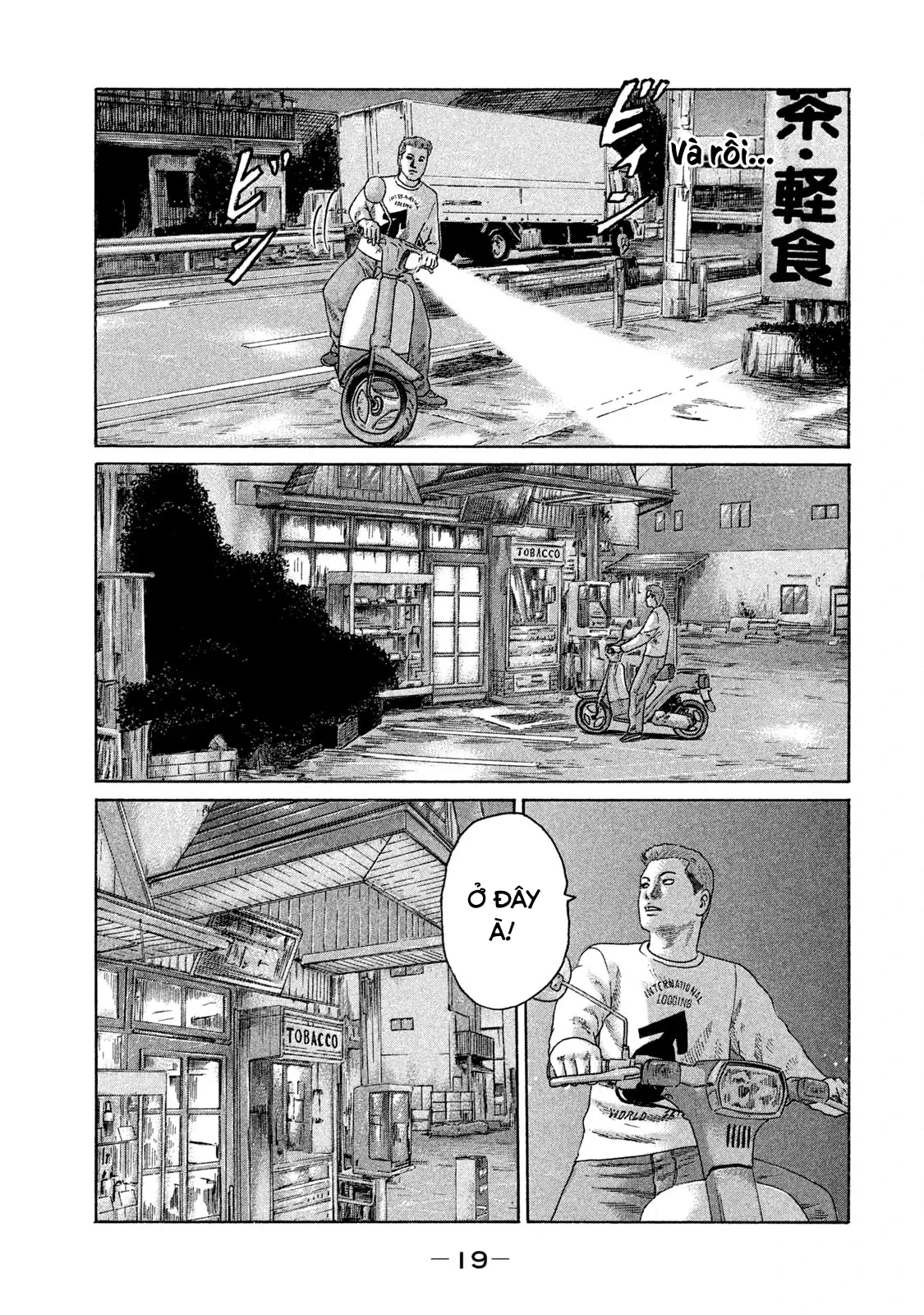Naniwa Tomoare 2 Chapter  88 - 21