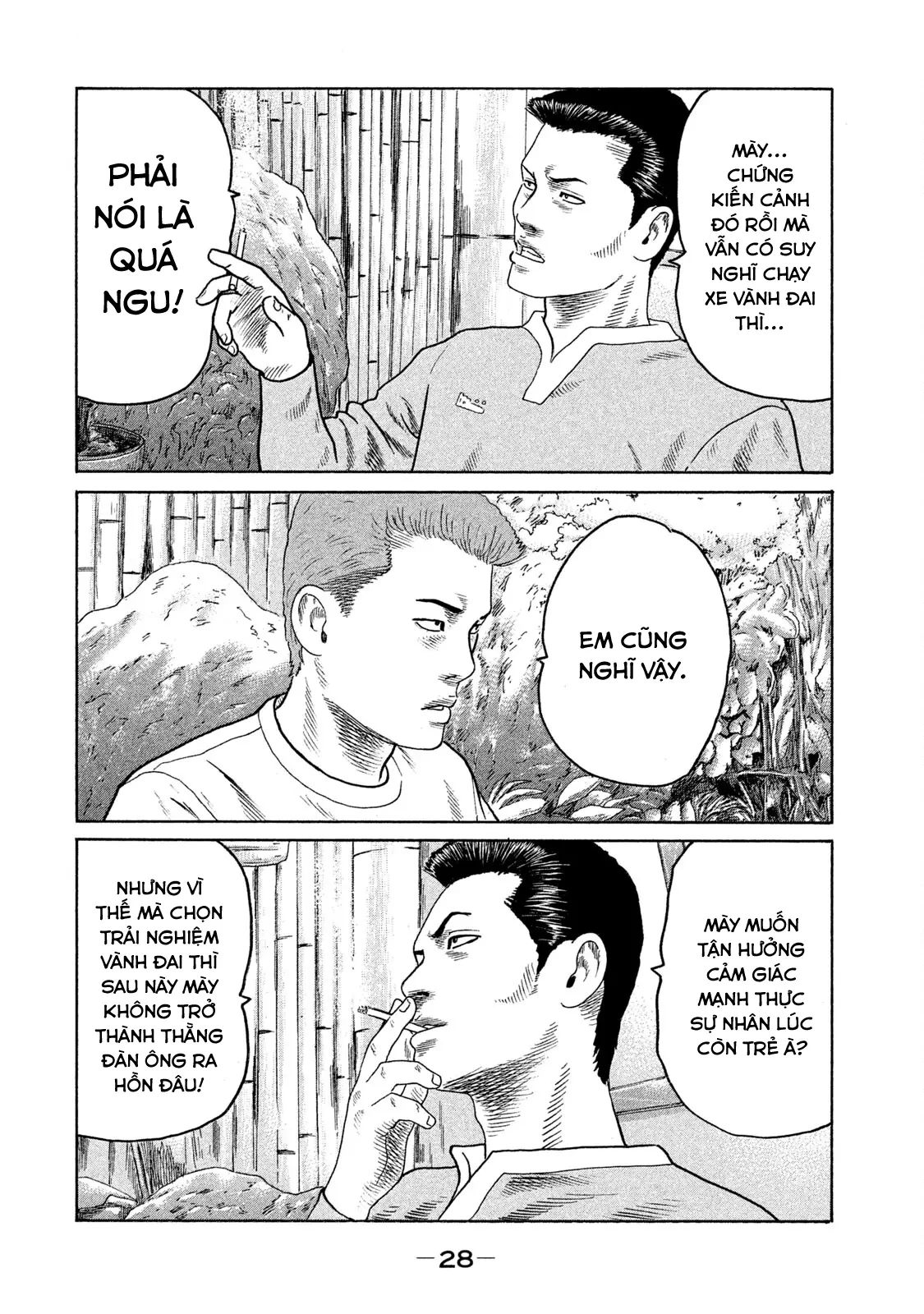 Naniwa Tomoare 2 Chapter  89 - 9
