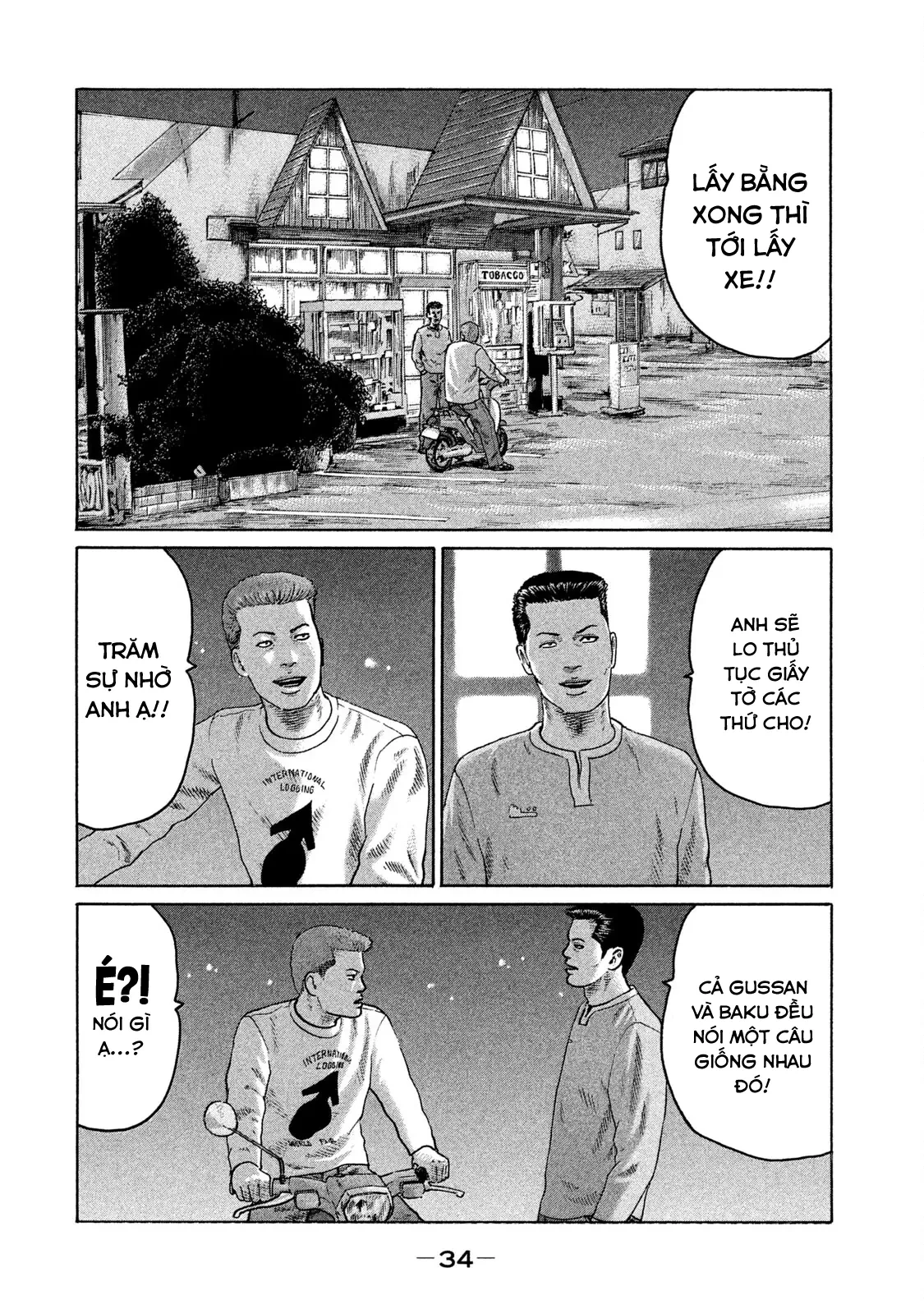 Naniwa Tomoare 2 Chapter  89 - 15