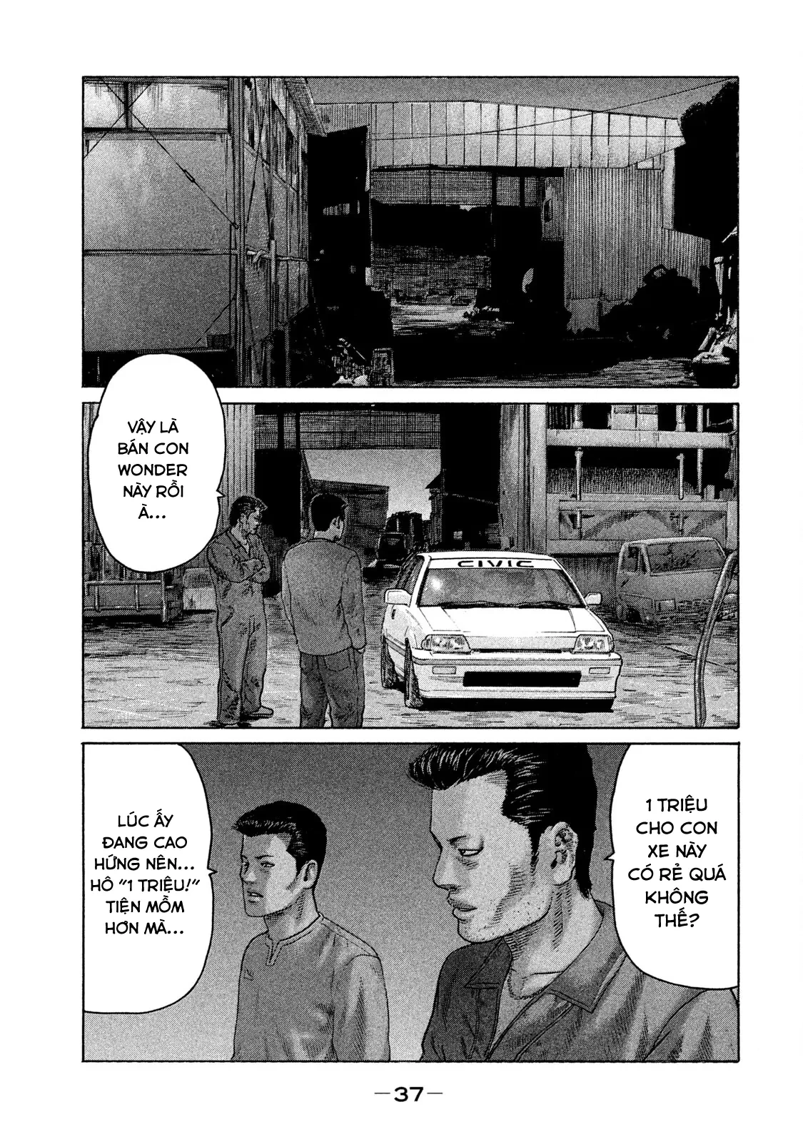 Naniwa Tomoare 2 Chapter  89 - 18