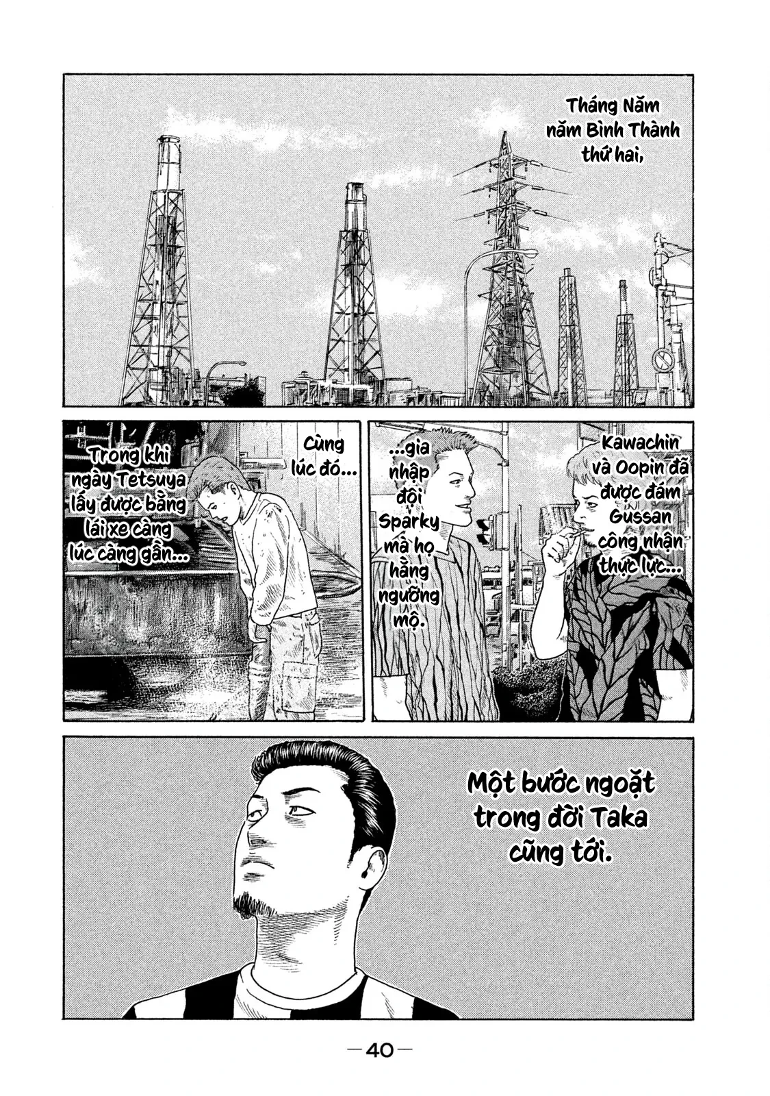 Naniwa Tomoare 2 Chapter  90 - 3