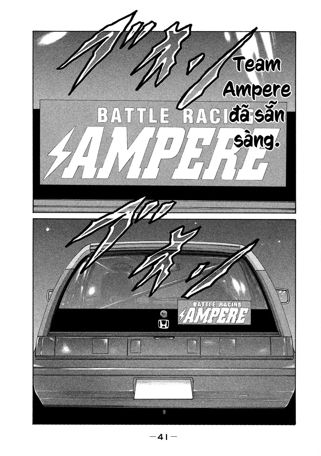 Naniwa Tomoare 2 Chapter  90 - 4