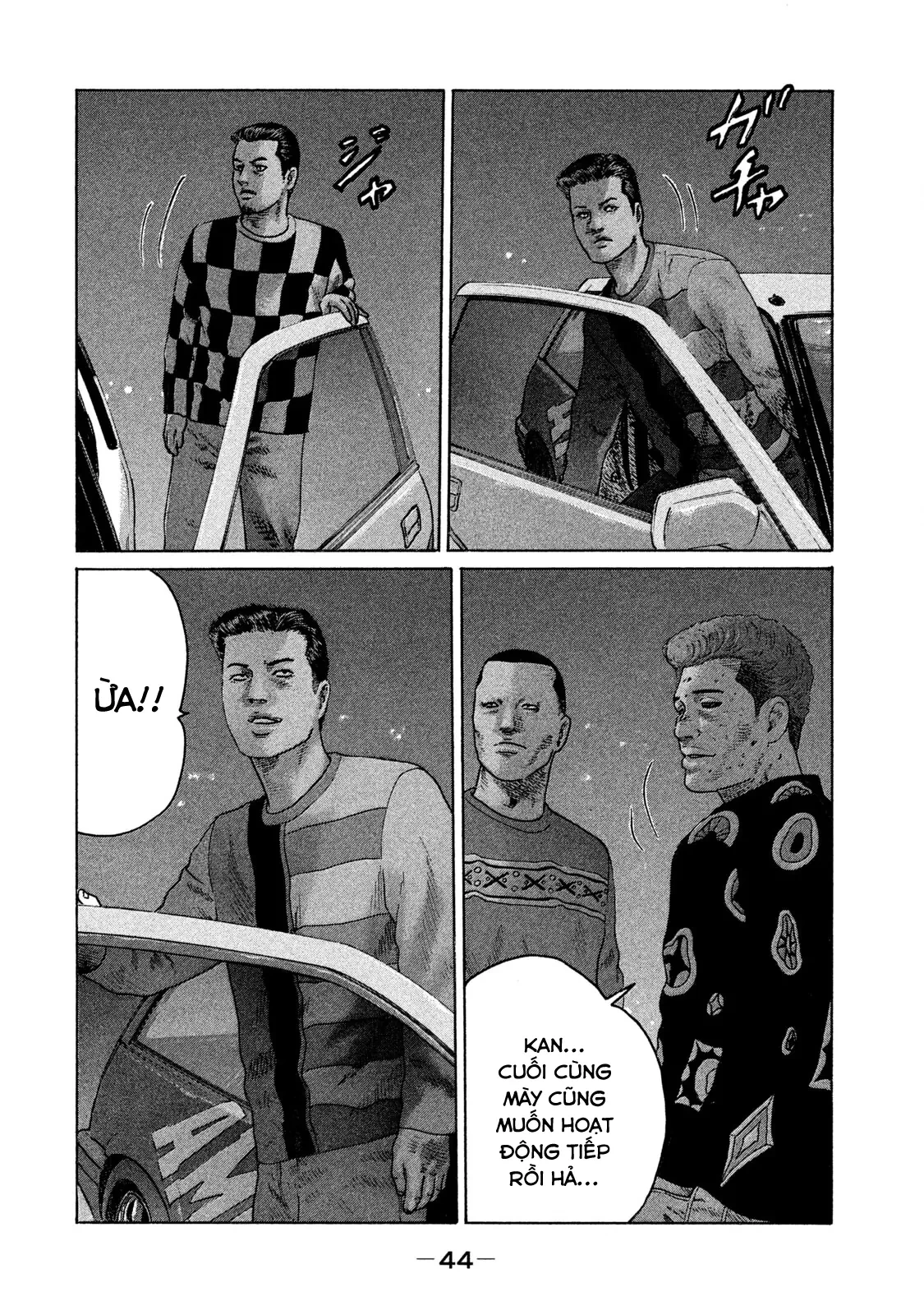 Naniwa Tomoare 2 Chapter  90 - 6
