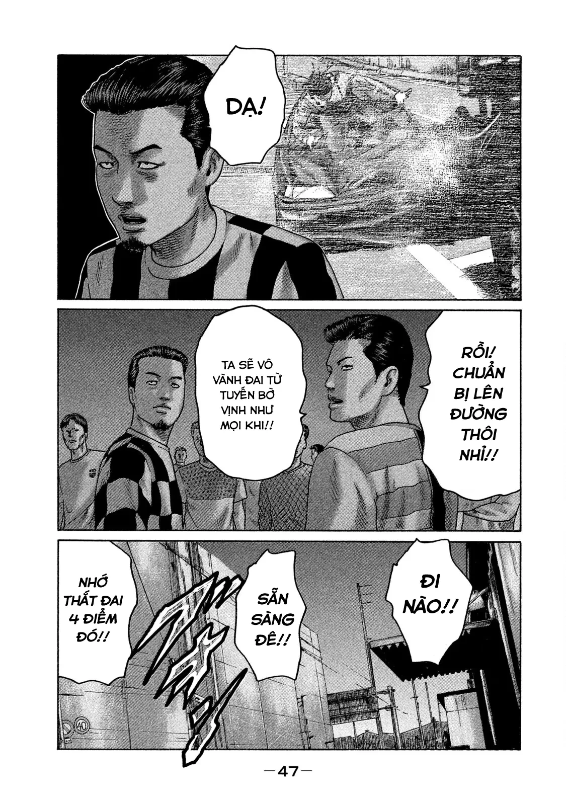 Naniwa Tomoare 2 Chapter  90 - 9