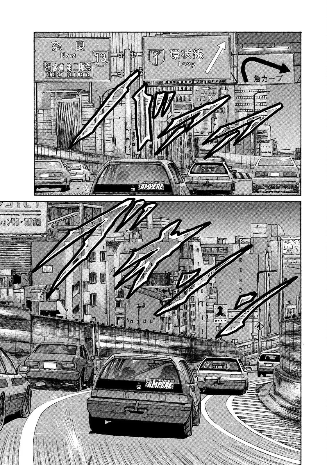 Naniwa Tomoare 2 Chapter  90 - 12