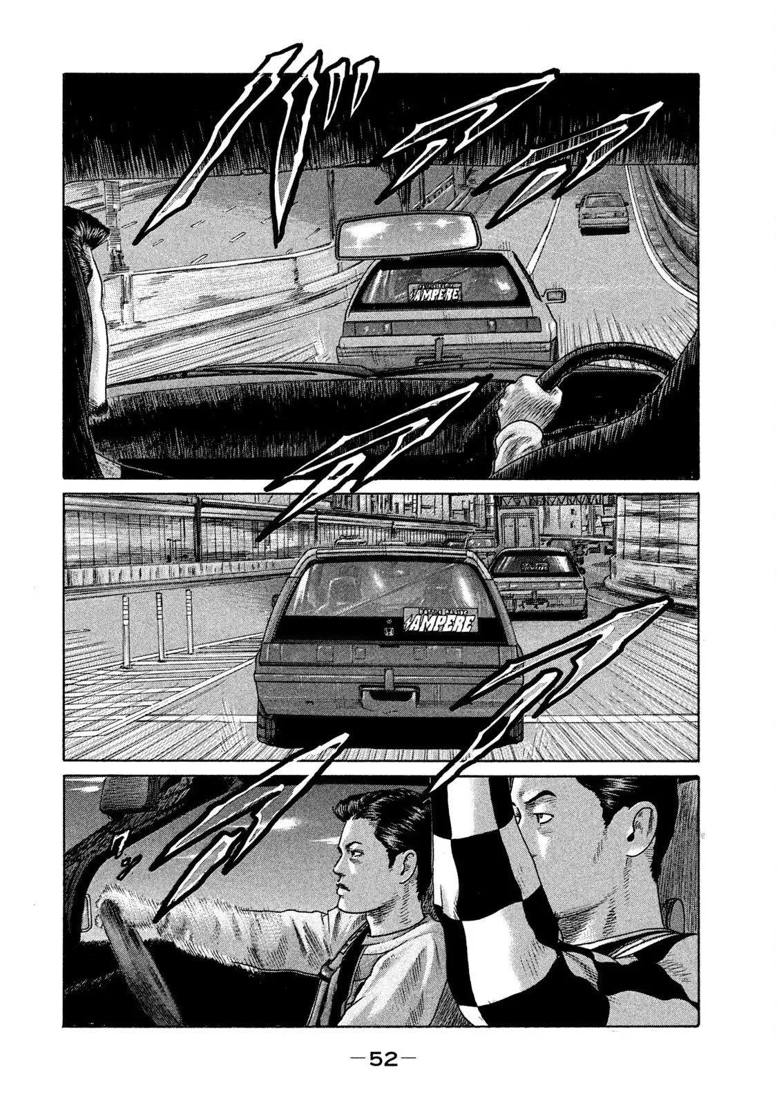 Naniwa Tomoare 2 Chapter  90 - 13