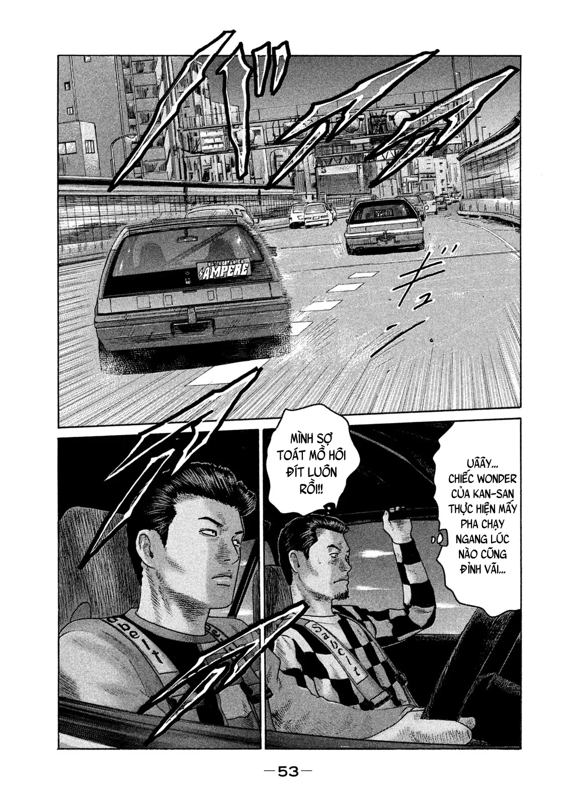 Naniwa Tomoare 2 Chapter  90 - 14