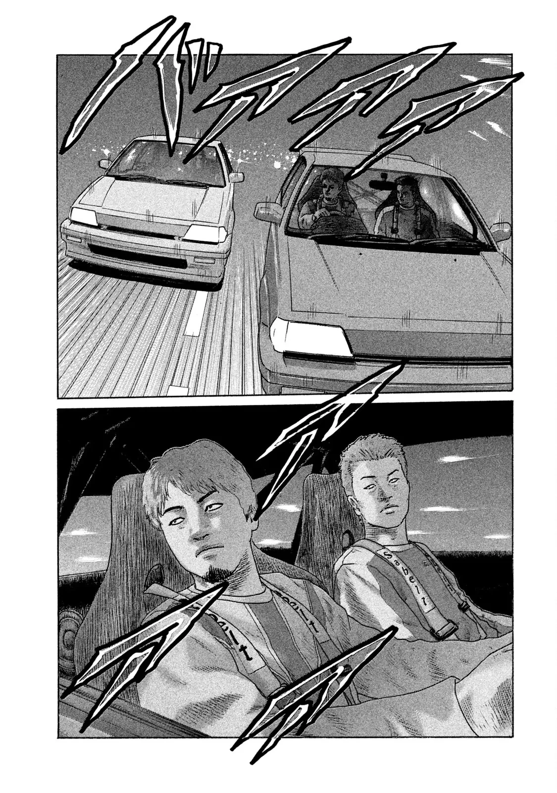 Naniwa Tomoare 2 Chapter  90 - 16