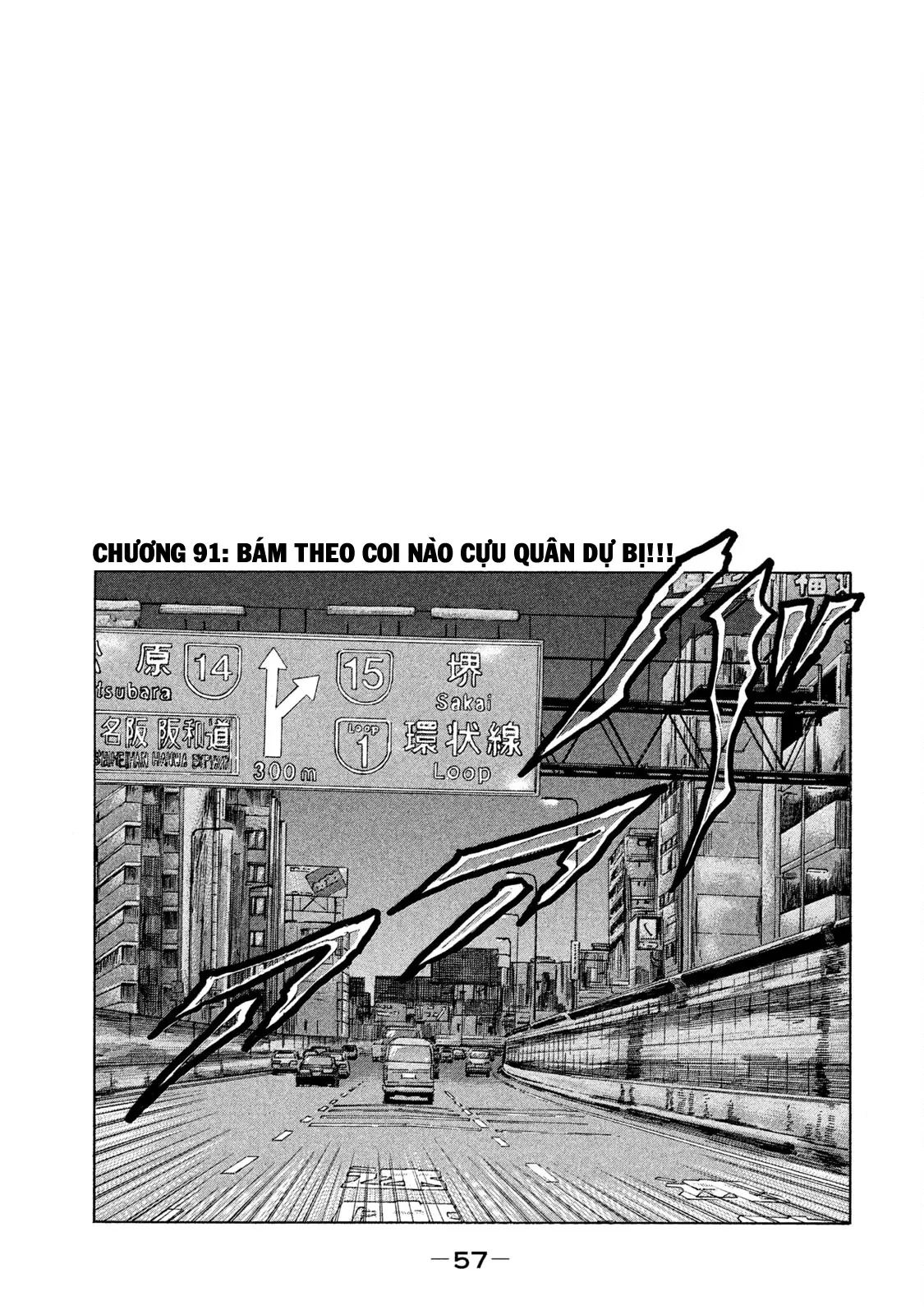 Naniwa Tomoare 2 Chapter  91 - 2