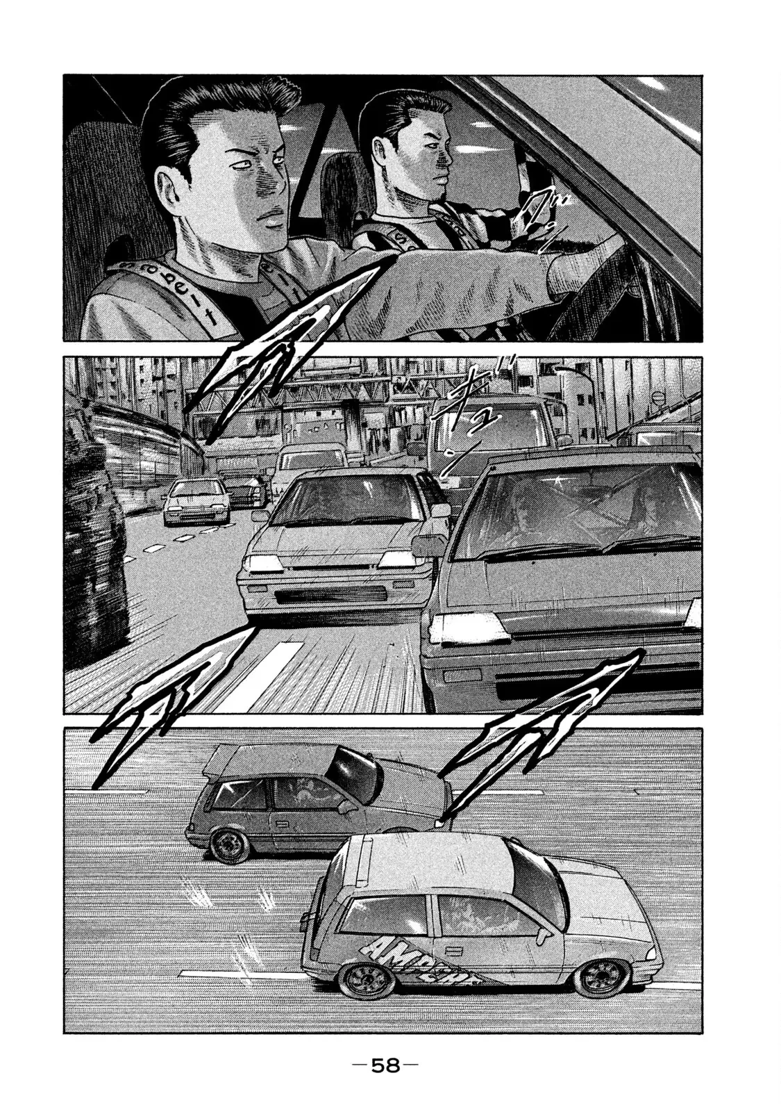 Naniwa Tomoare 2 Chapter  91 - 3