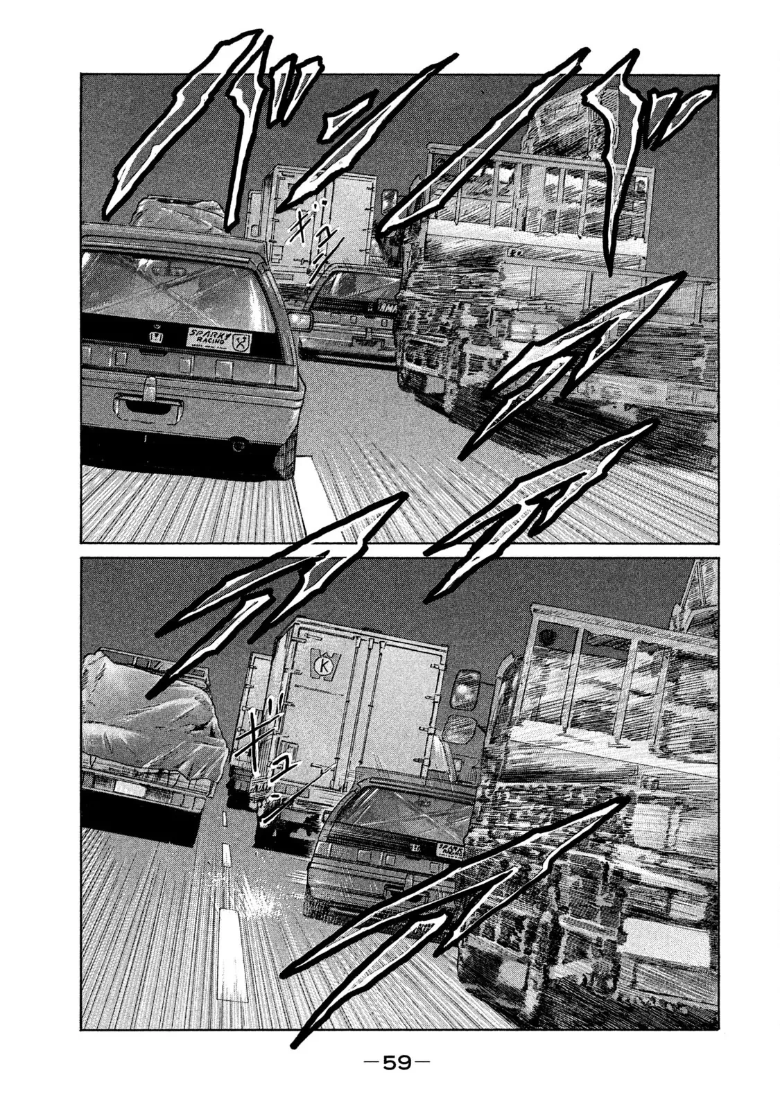Naniwa Tomoare 2 Chapter  91 - 4
