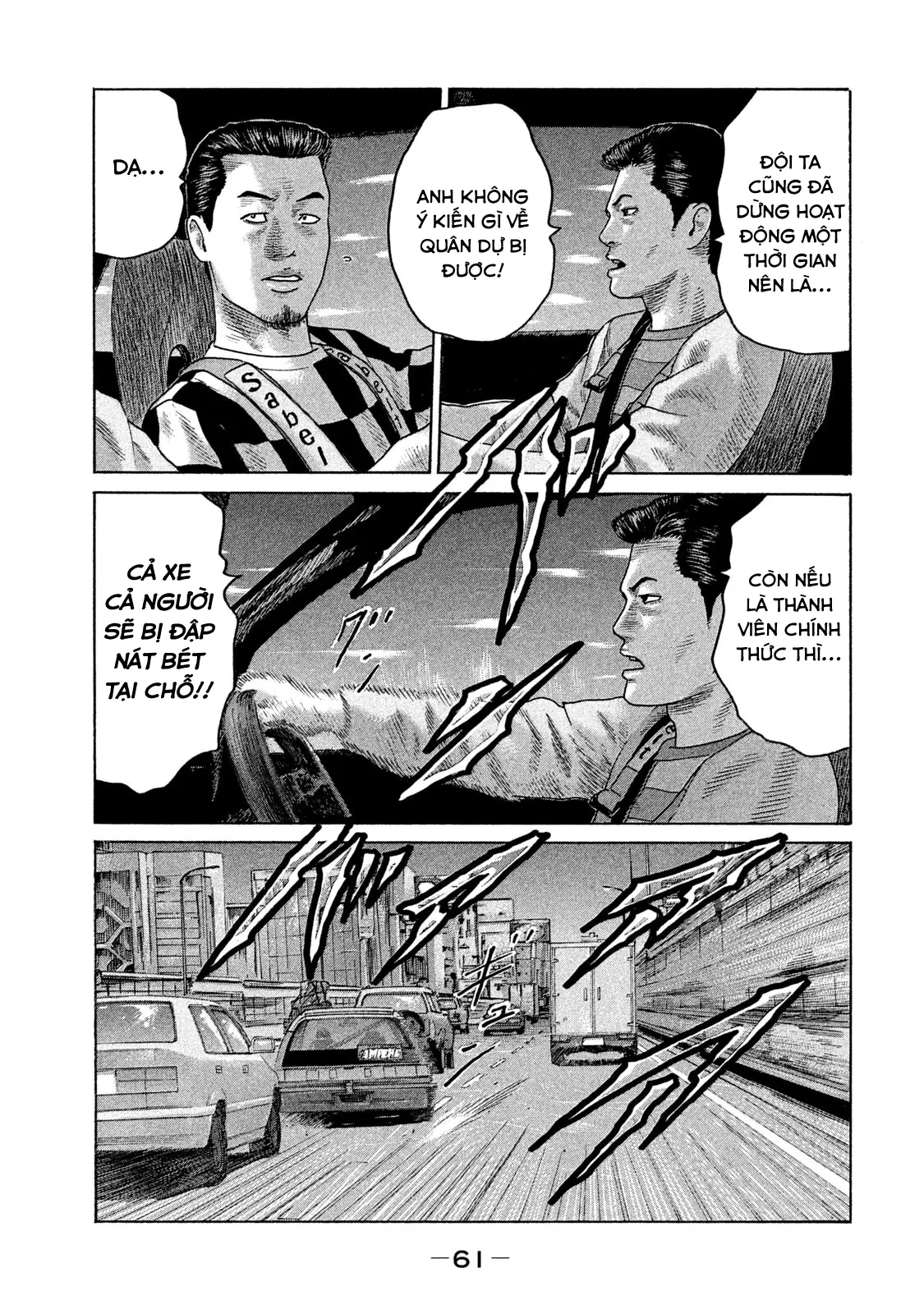 Naniwa Tomoare 2 Chapter  91 - 6