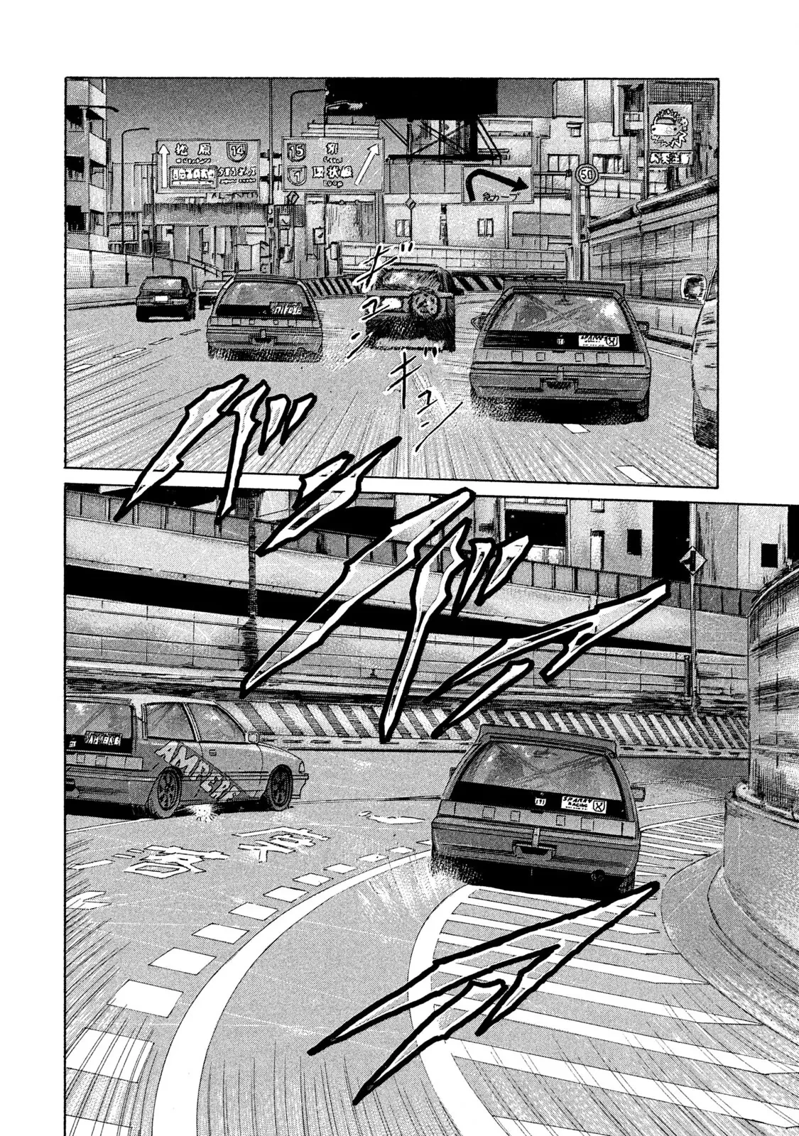 Naniwa Tomoare 2 Chapter  91 - 7