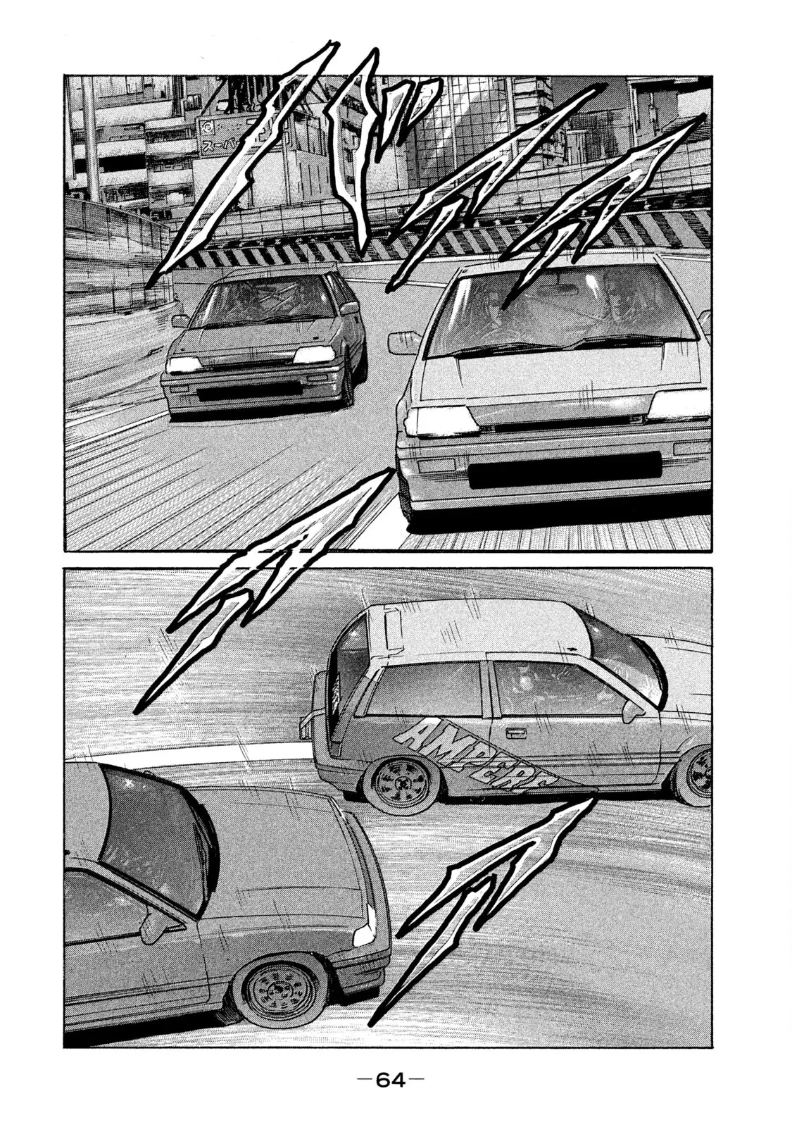 Naniwa Tomoare 2 Chapter  91 - 9