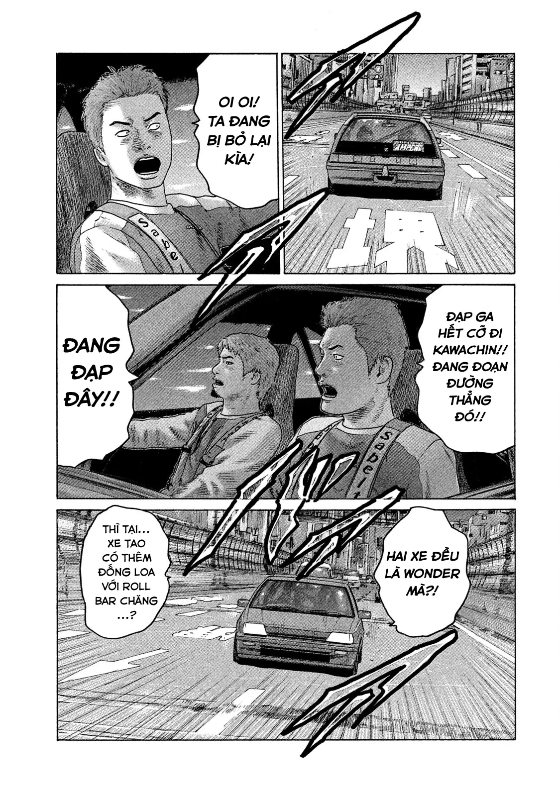 Naniwa Tomoare 2 Chapter  91 - 12