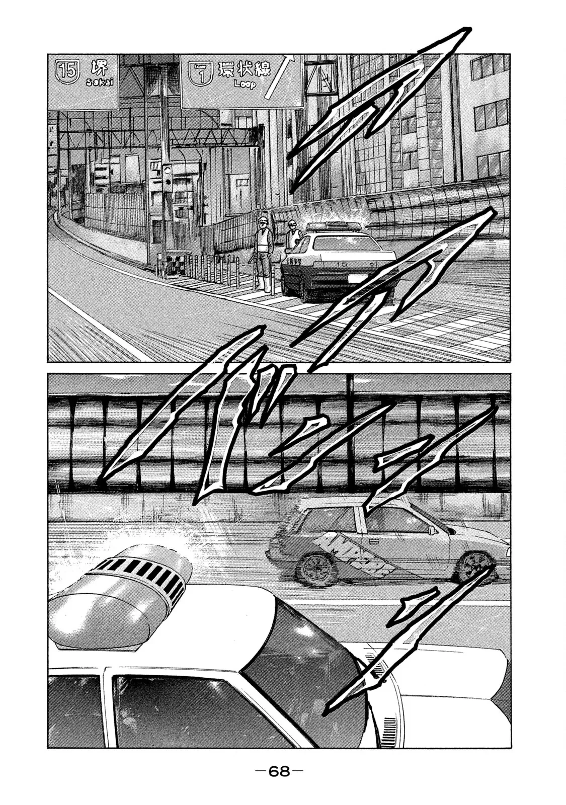 Naniwa Tomoare 2 Chapter  91 - 13