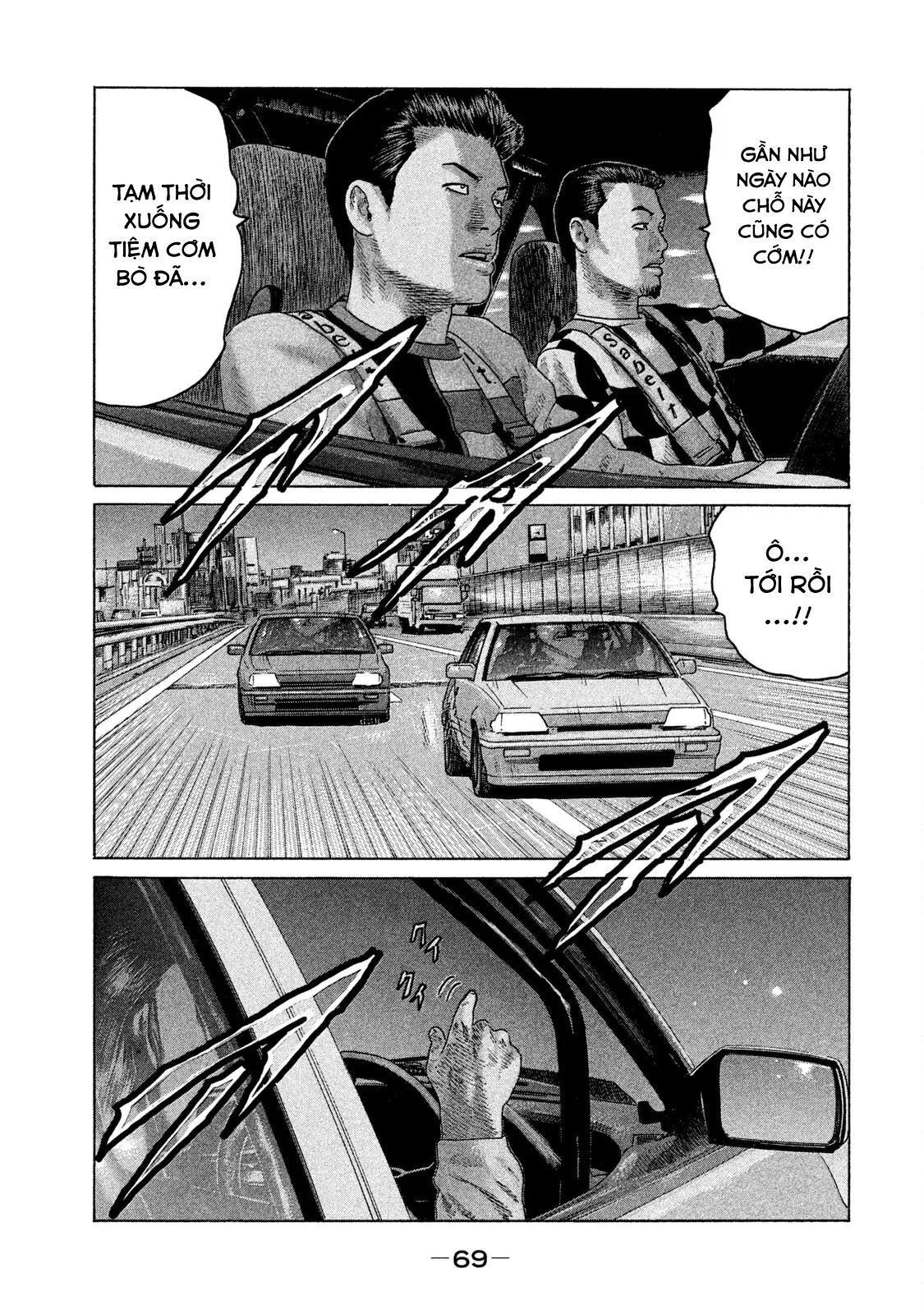 Naniwa Tomoare 2 Chapter  91 - 14