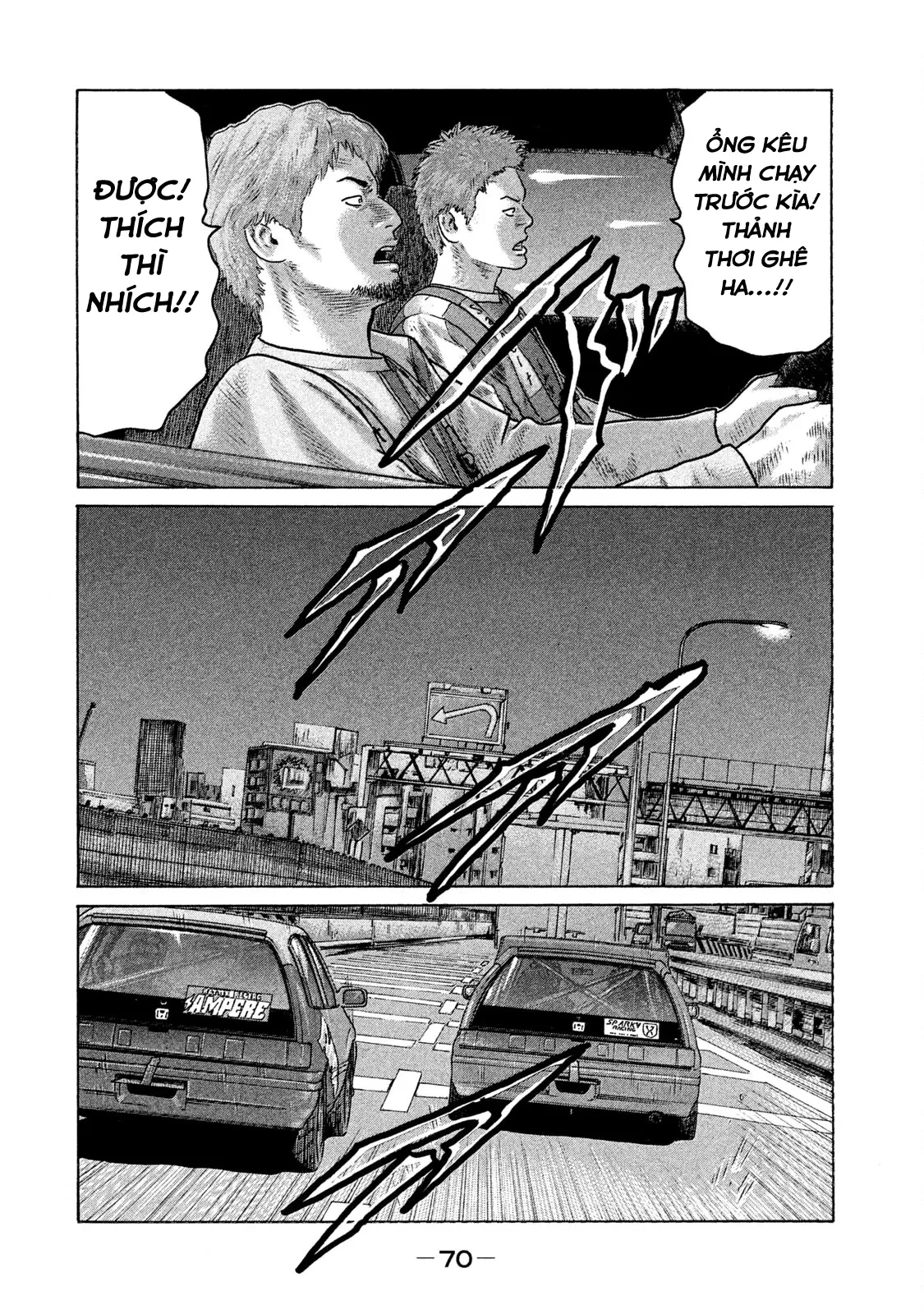 Naniwa Tomoare 2 Chapter  91 - 15