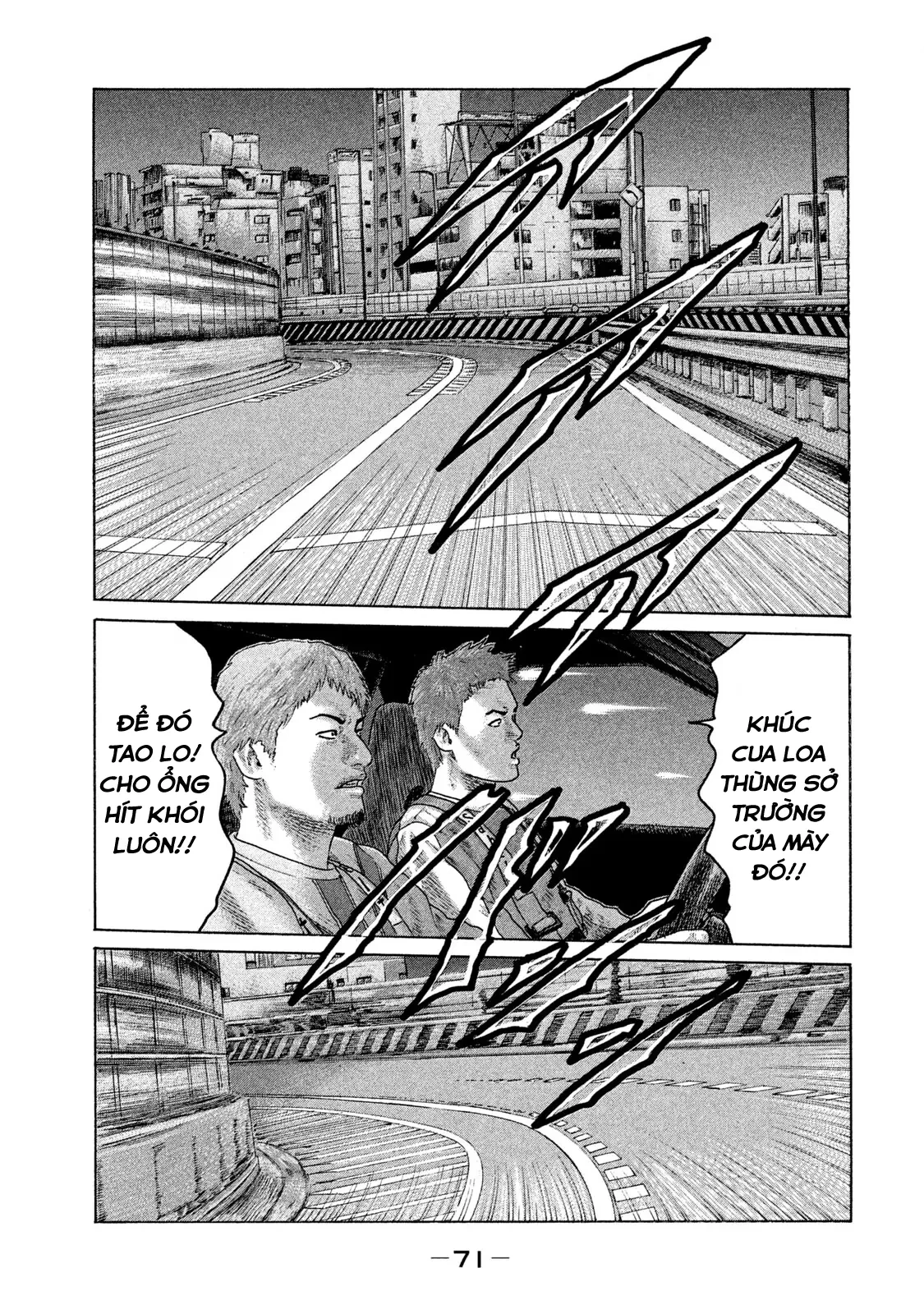 Naniwa Tomoare 2 Chapter  91 - 16
