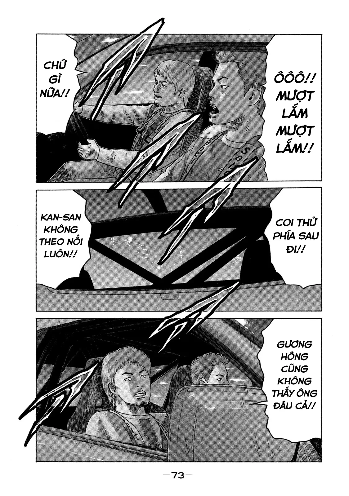 Naniwa Tomoare 2 Chapter  91 - 18