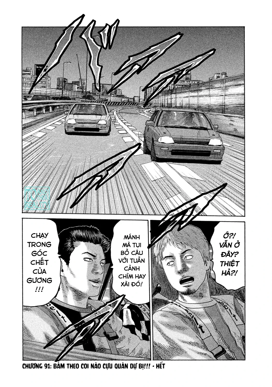 Naniwa Tomoare 2 Chapter  91 - 19