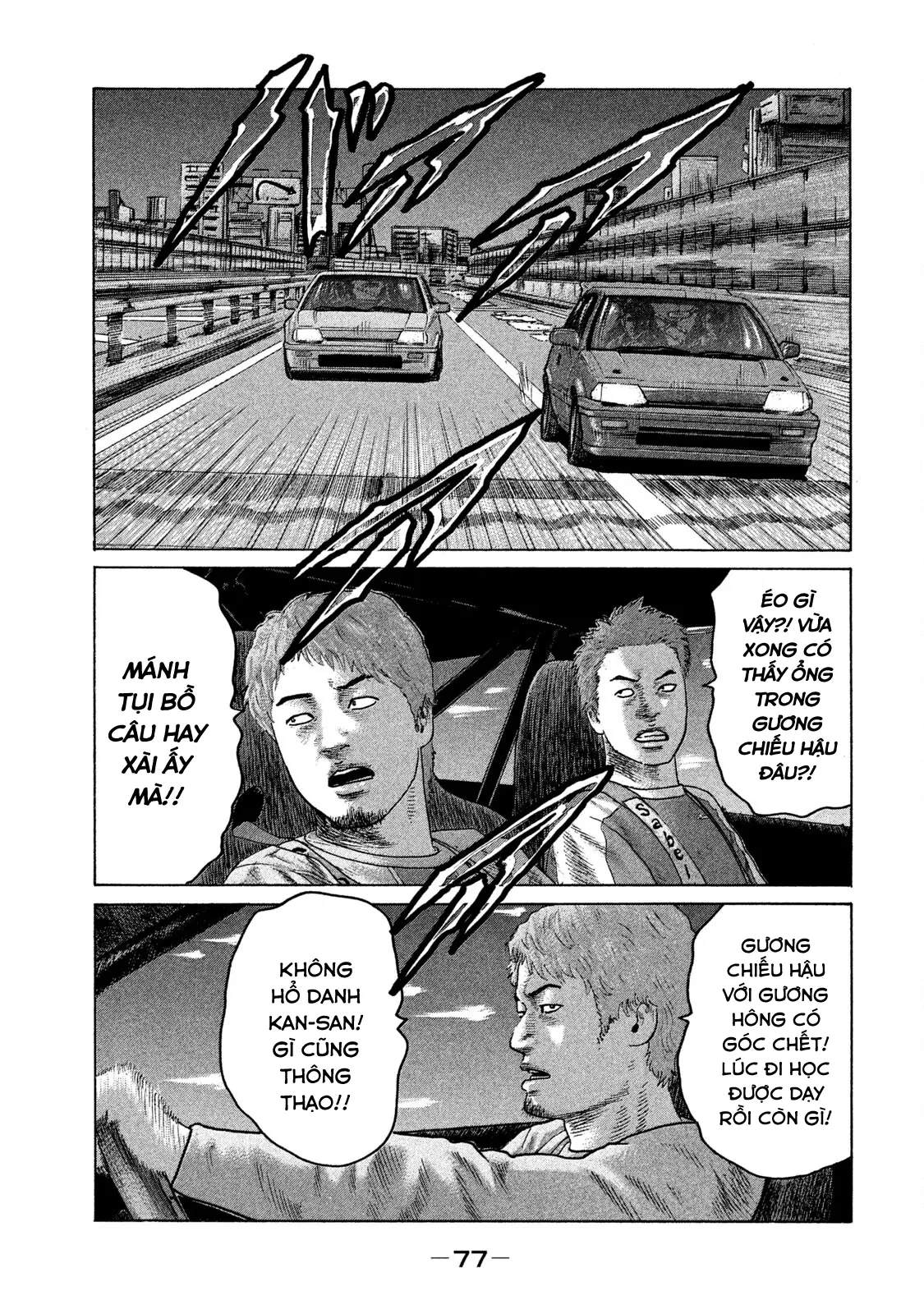 Naniwa Tomoare 2 Chapter  92 - 3