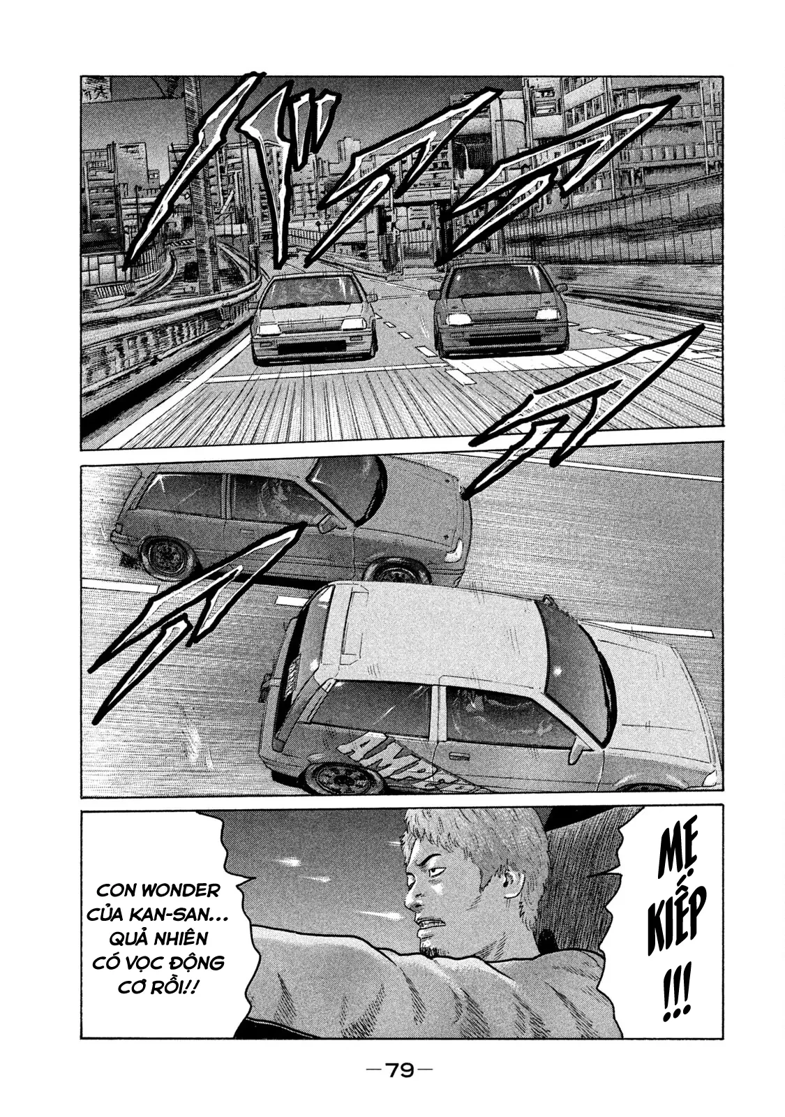 Naniwa Tomoare 2 Chapter  92 - 5