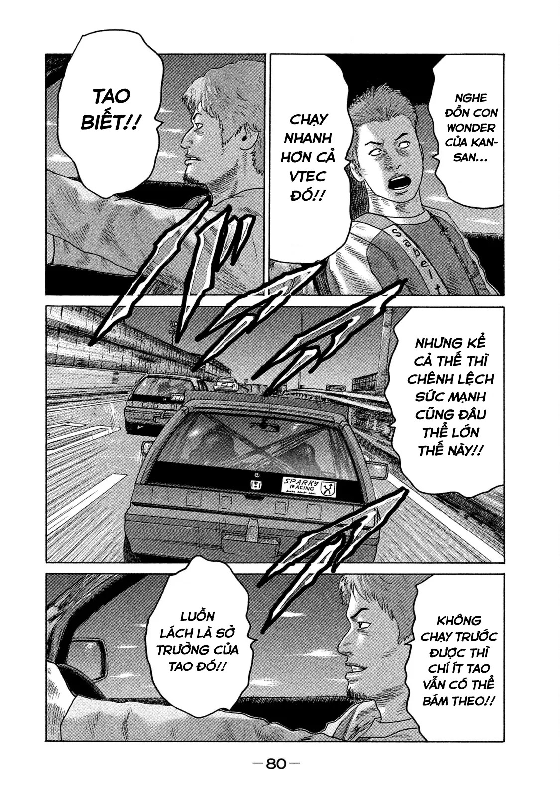 Naniwa Tomoare 2 Chapter  92 - 6