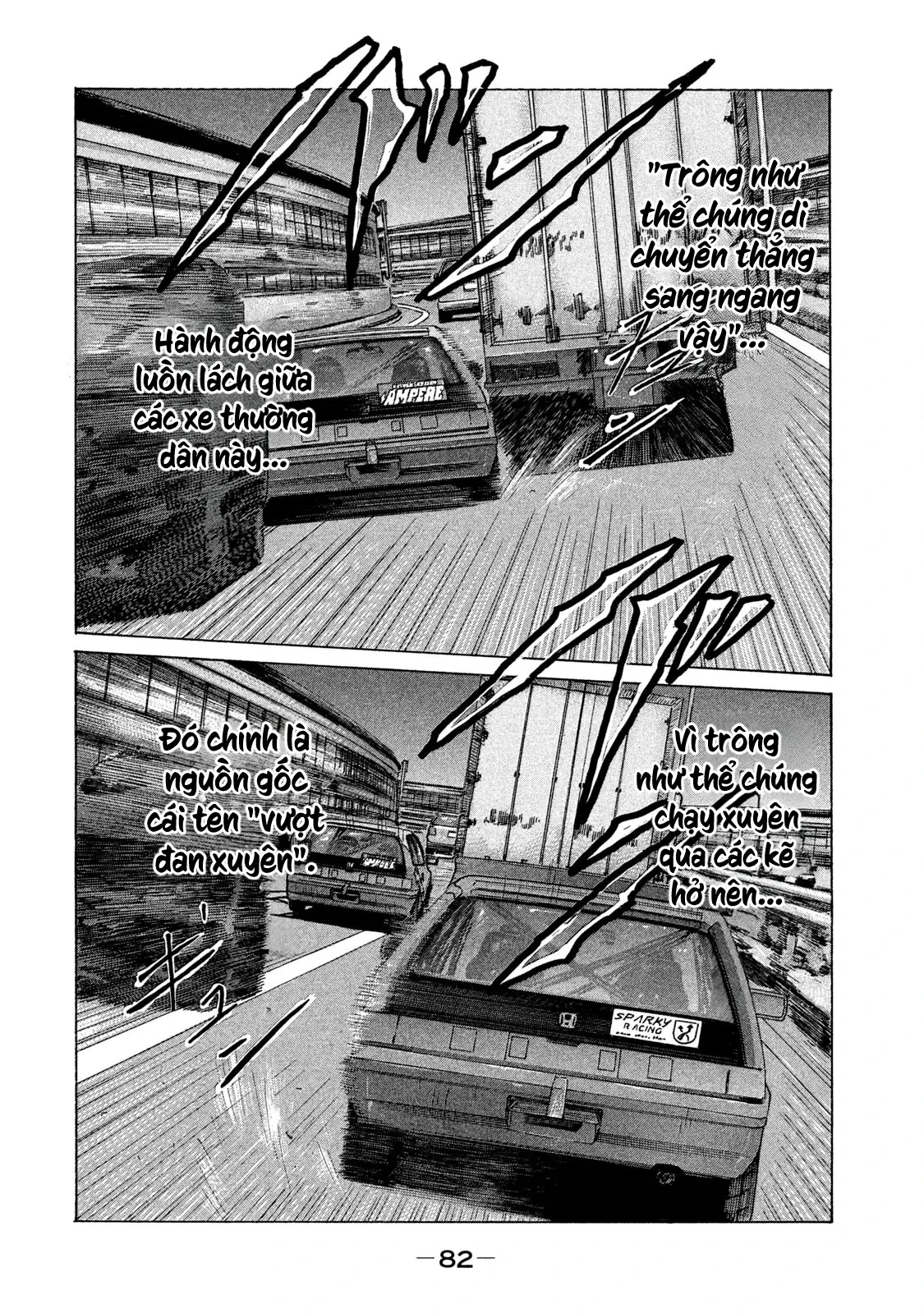 Naniwa Tomoare 2 Chapter  92 - 8