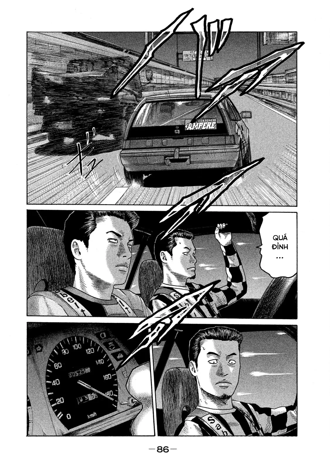 Naniwa Tomoare 2 Chapter  92 - 12