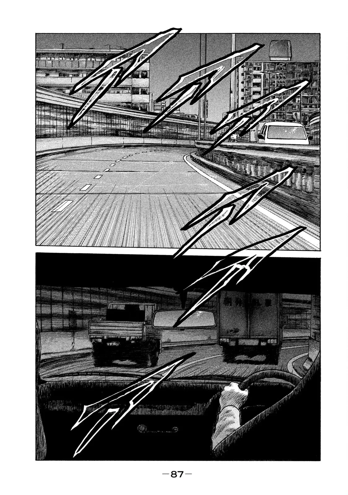 Naniwa Tomoare 2 Chapter  92 - 13