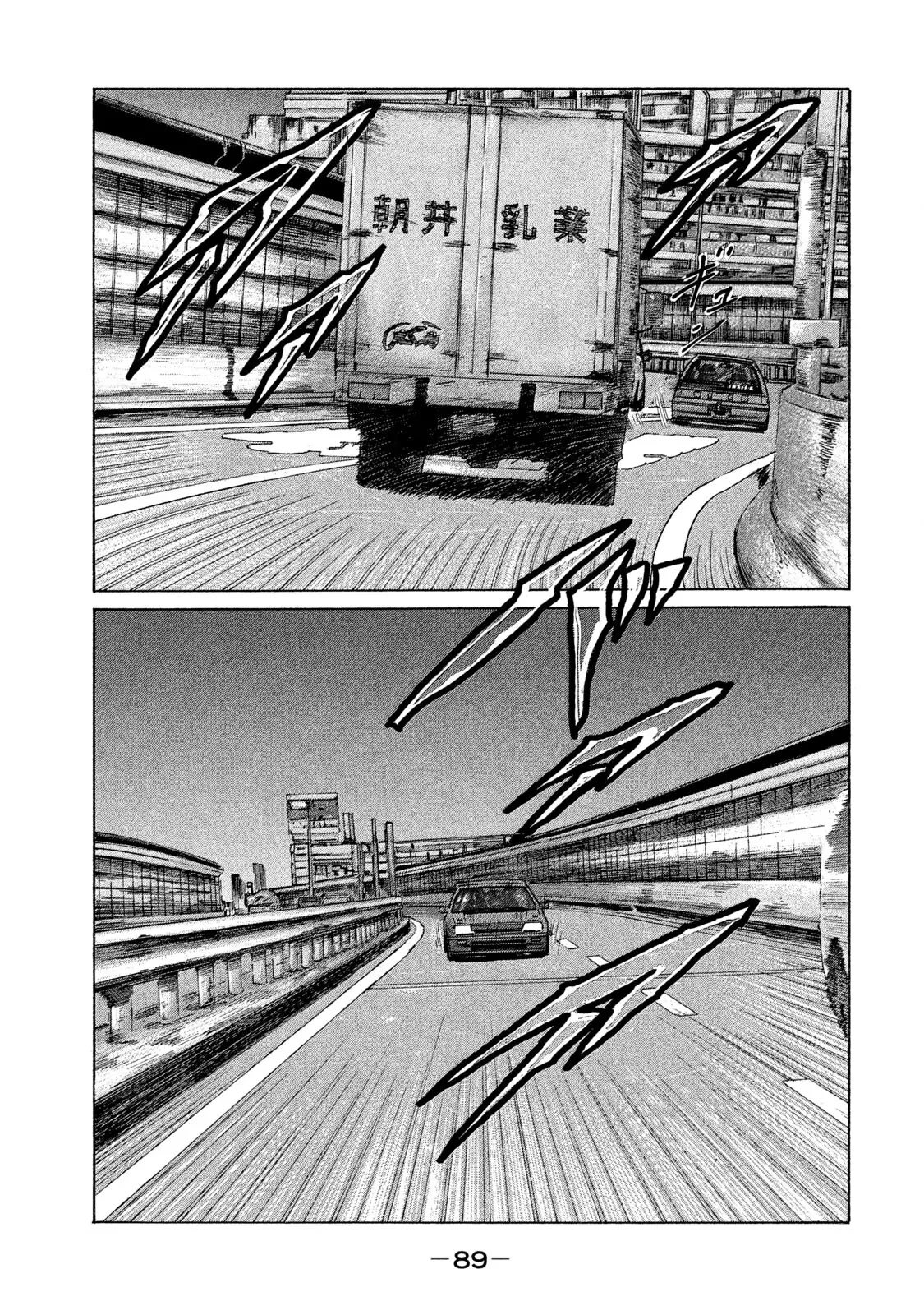 Naniwa Tomoare 2 Chapter  92 - 15