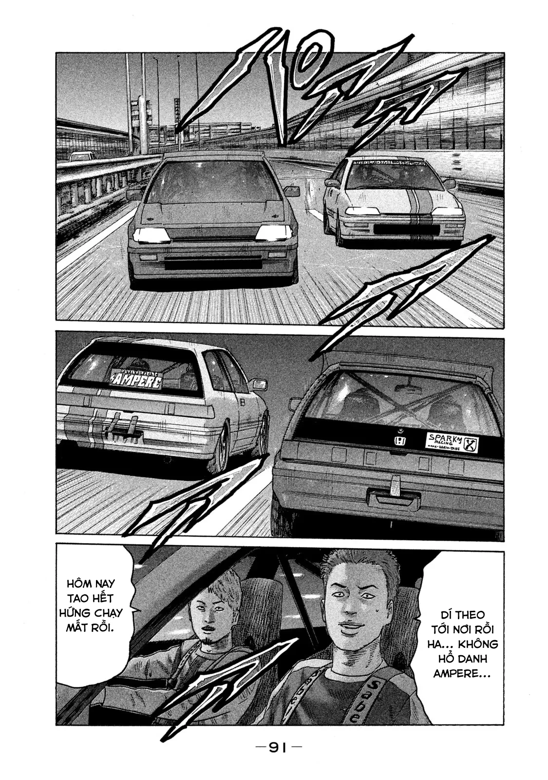 Naniwa Tomoare 2 Chapter  92 - 17