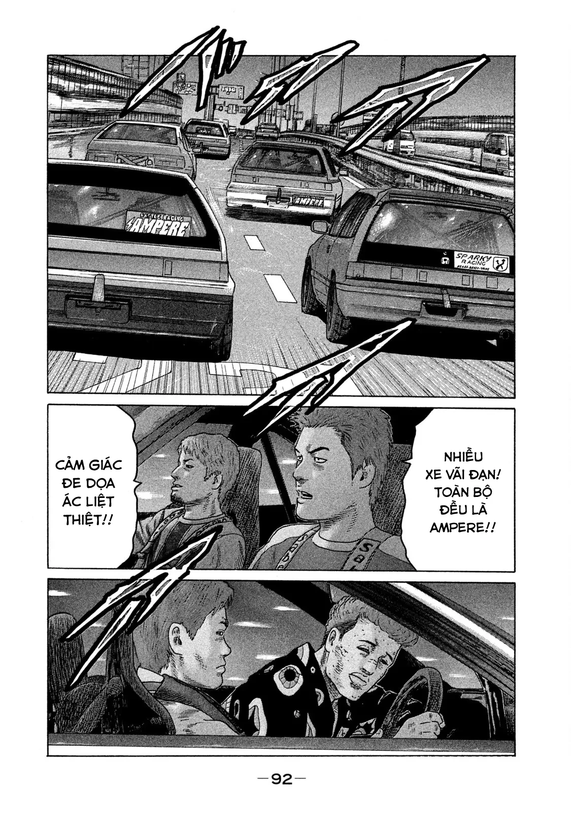 Naniwa Tomoare 2 Chapter  92 - 18