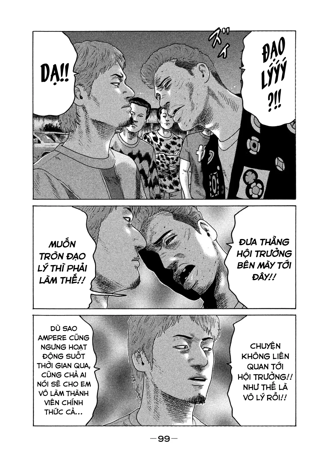 Naniwa Tomoare 2 Chapter  93 - 6