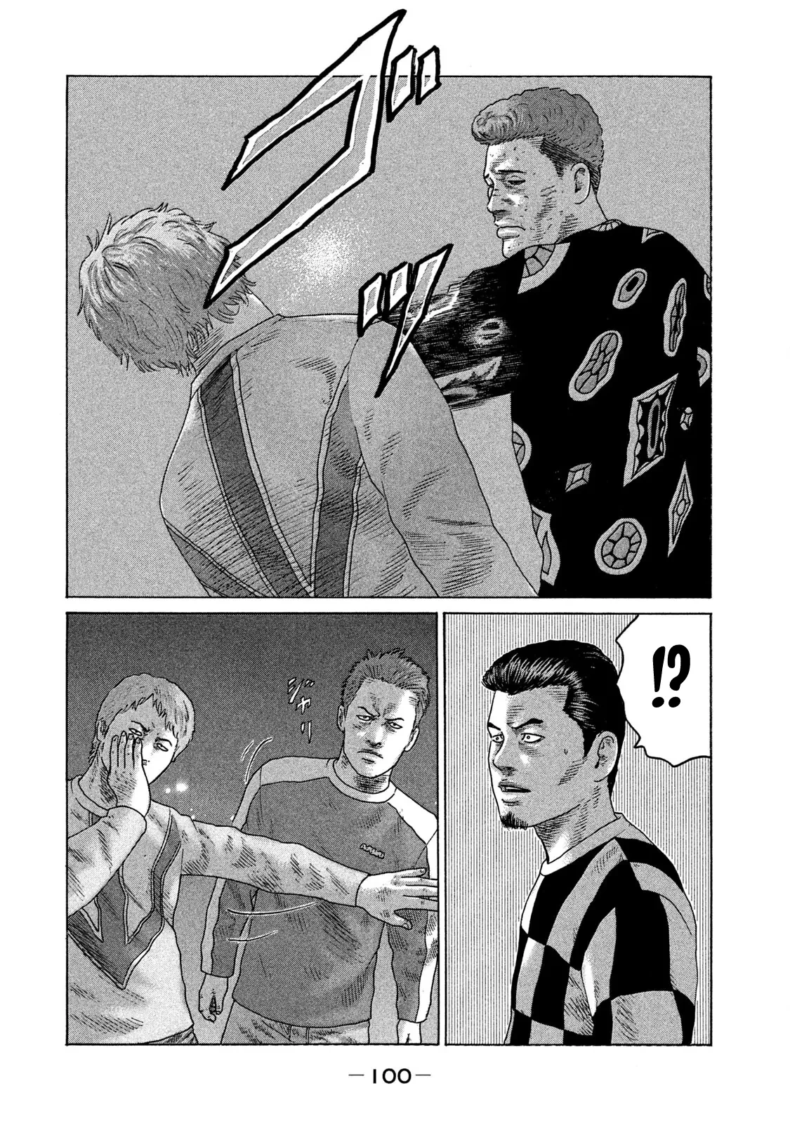 Naniwa Tomoare 2 Chapter  93 - 7
