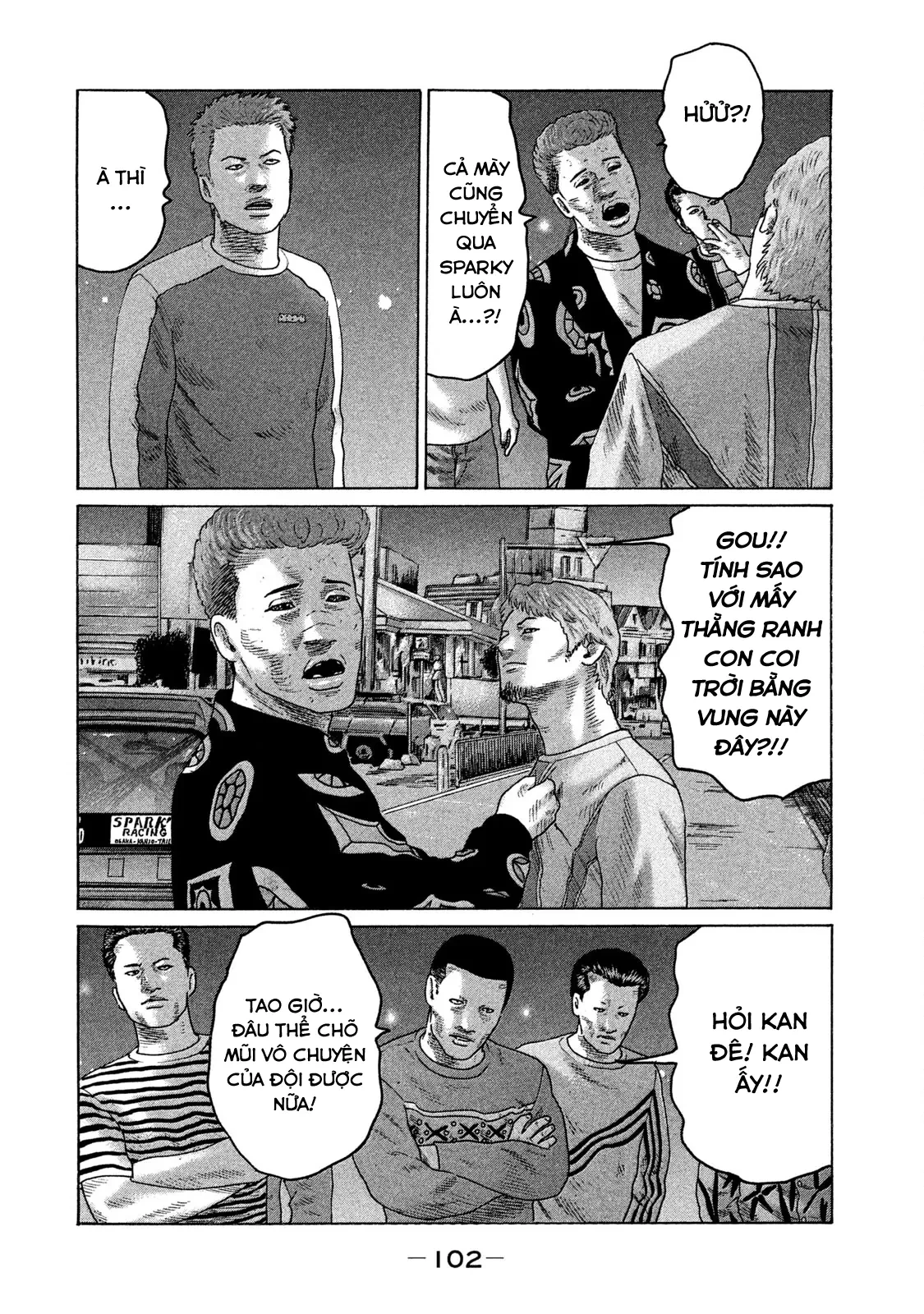 Naniwa Tomoare 2 Chapter  93 - 9