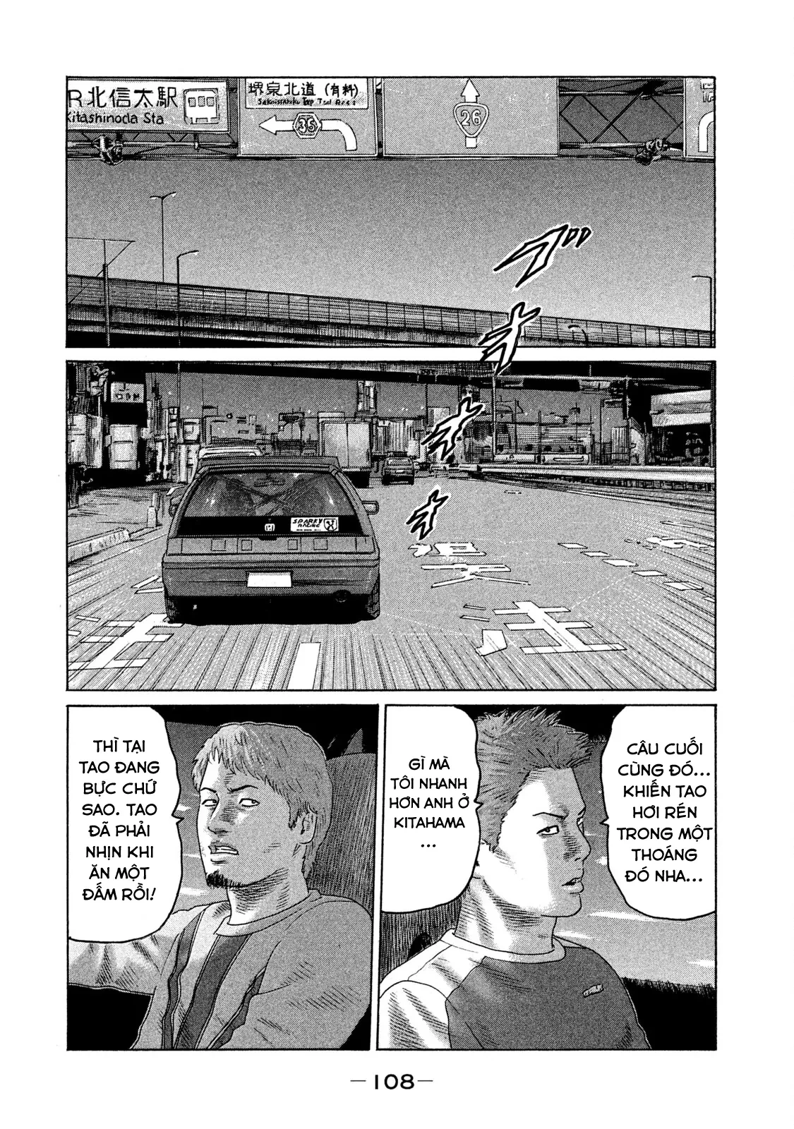 Naniwa Tomoare 2 Chapter  93 - 15