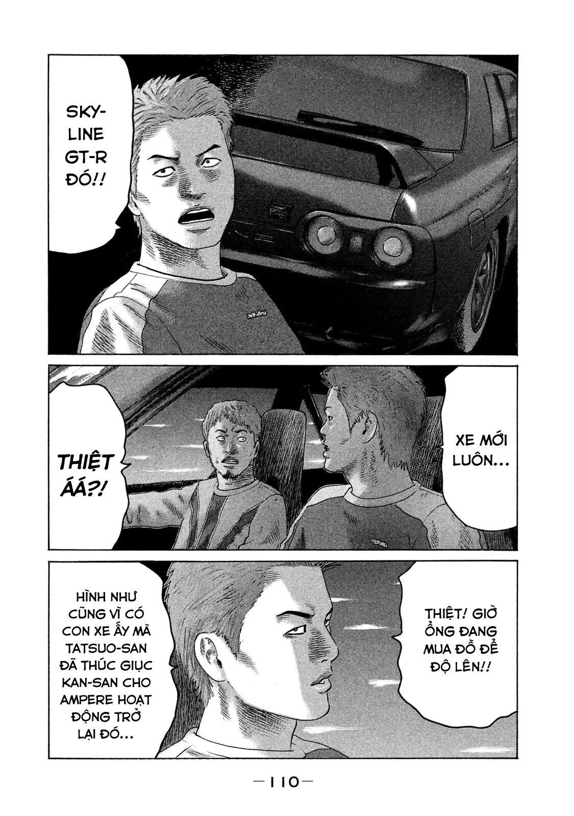 Naniwa Tomoare 2 Chapter  93 - 17