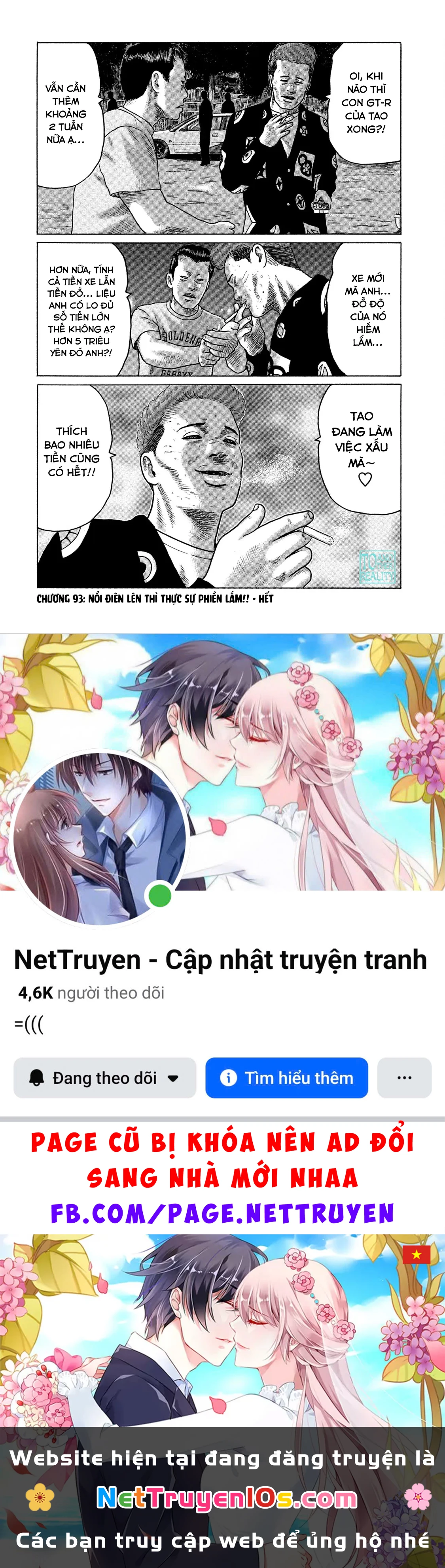 Naniwa Tomoare 2 Chapter  93 - 19