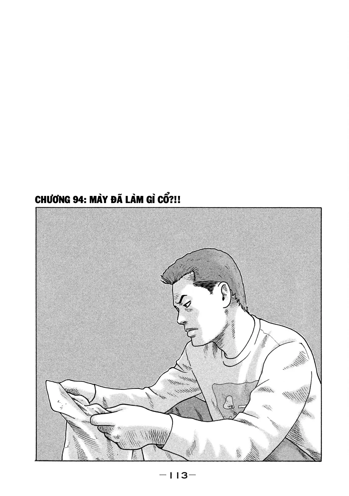 Naniwa Tomoare 2 Chapter  94 - 2