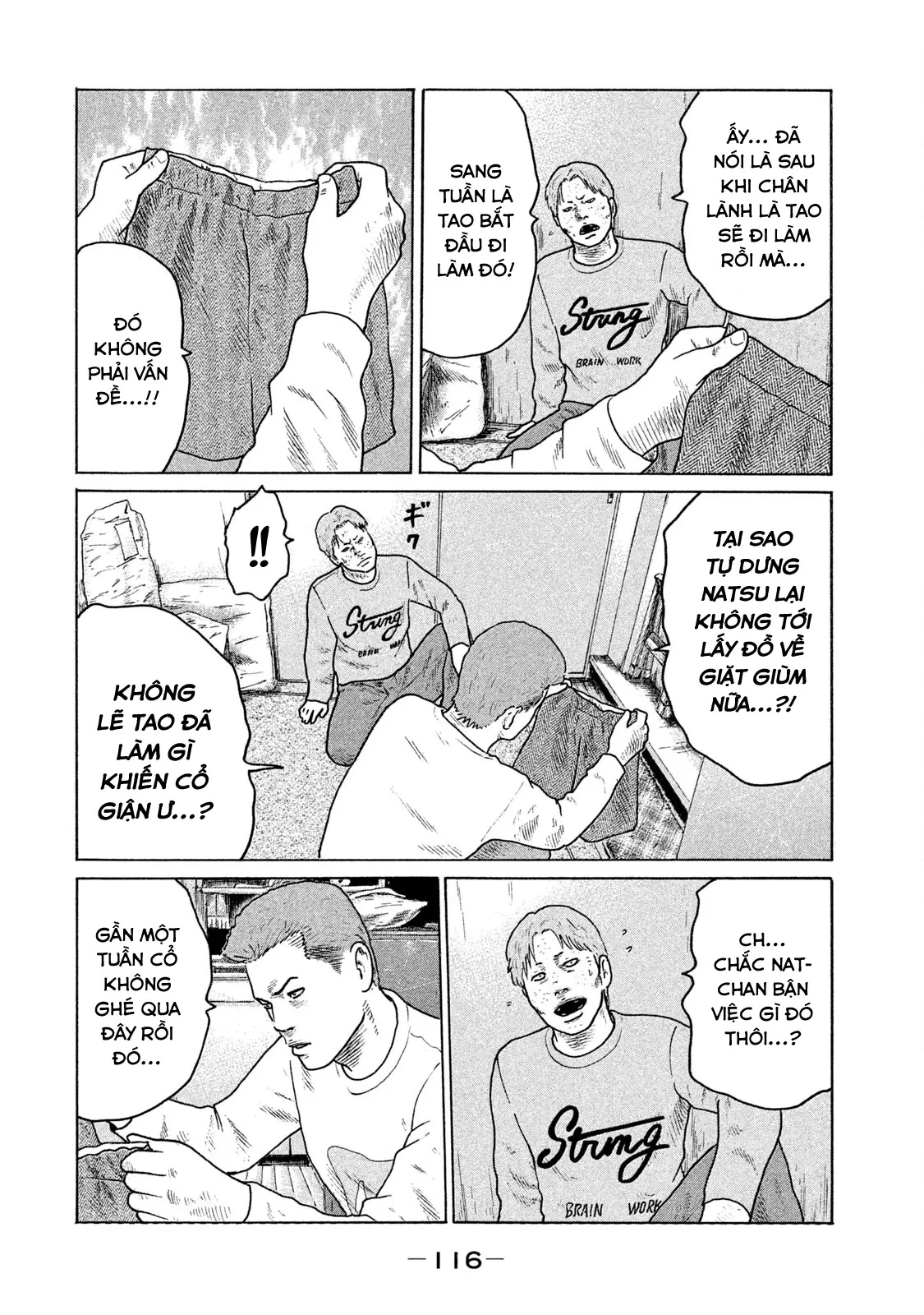 Naniwa Tomoare 2 Chapter  94 - 5