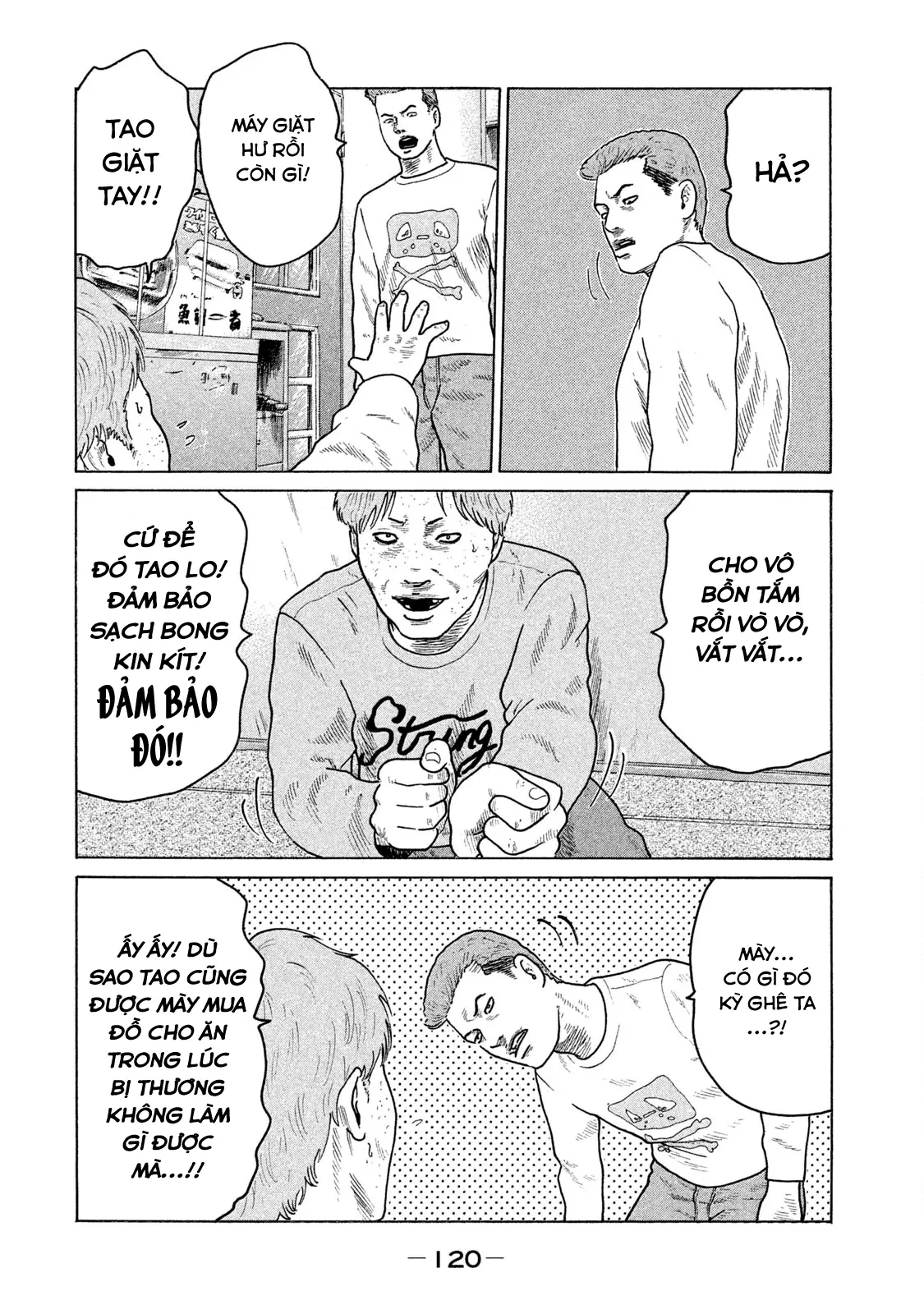 Naniwa Tomoare 2 Chapter  94 - 9