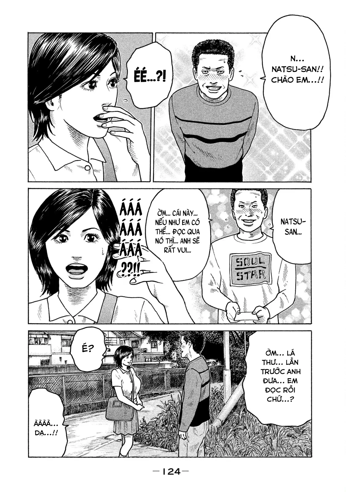 Naniwa Tomoare 2 Chapter  94 - 13