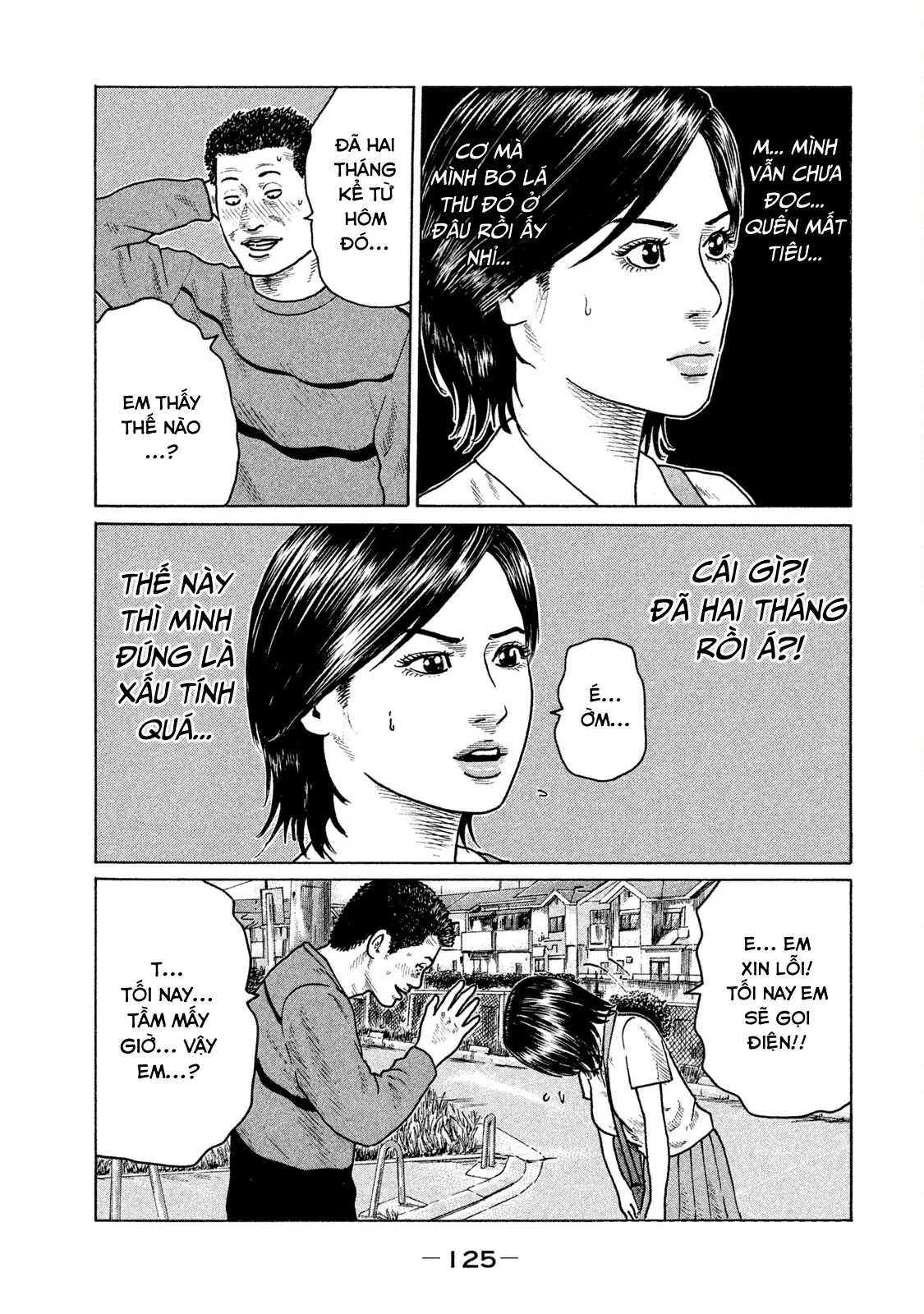 Naniwa Tomoare 2 Chapter  94 - 14