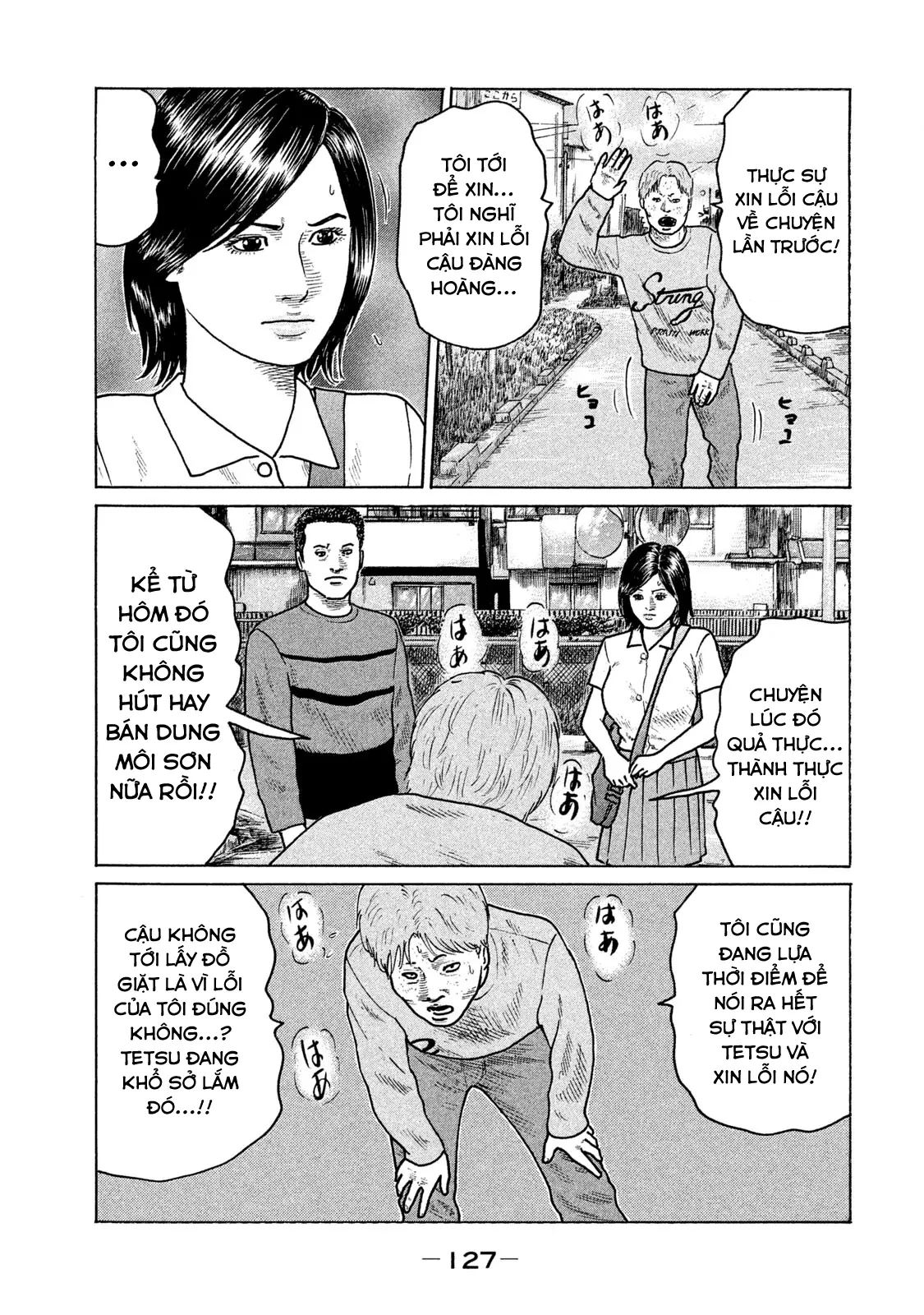 Naniwa Tomoare 2 Chapter  94 - 16