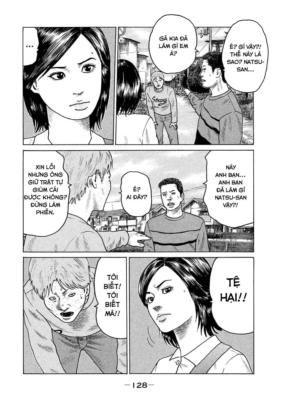 Naniwa Tomoare 2 Chapter  94 - 17