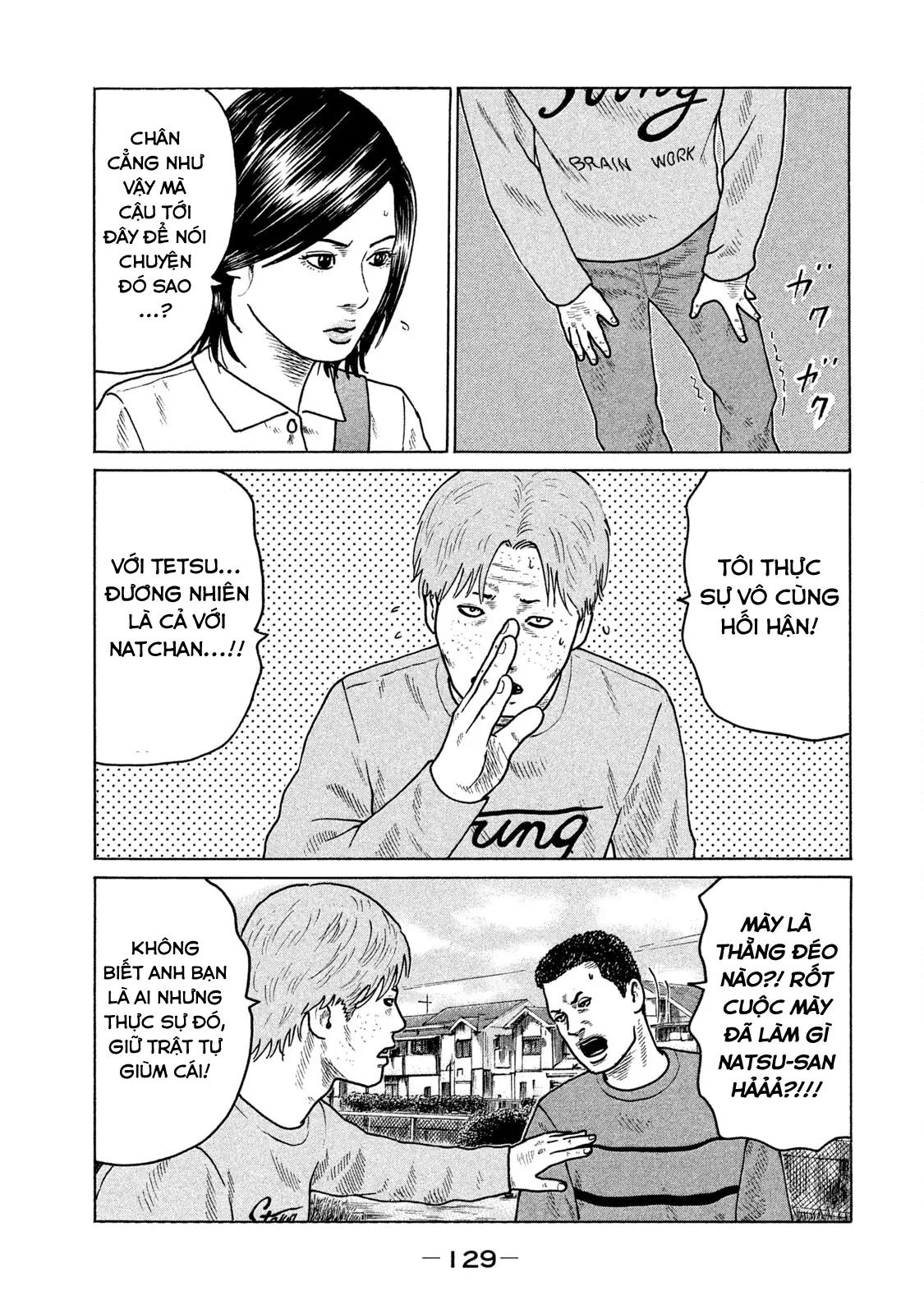 Naniwa Tomoare 2 Chapter  94 - 18
