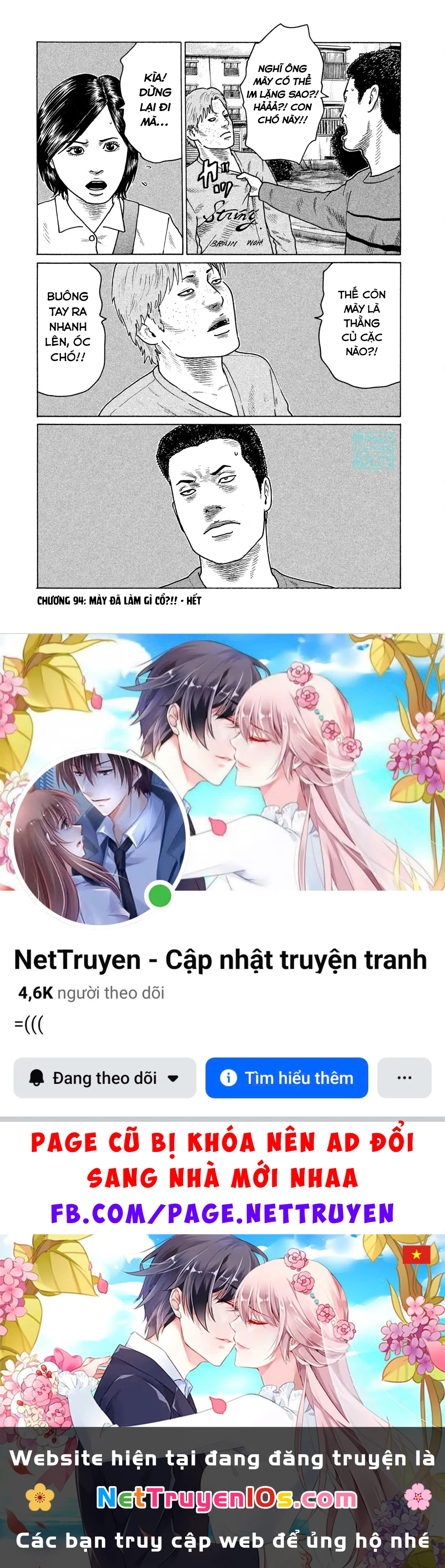 Naniwa Tomoare 2 Chapter  94 - 19